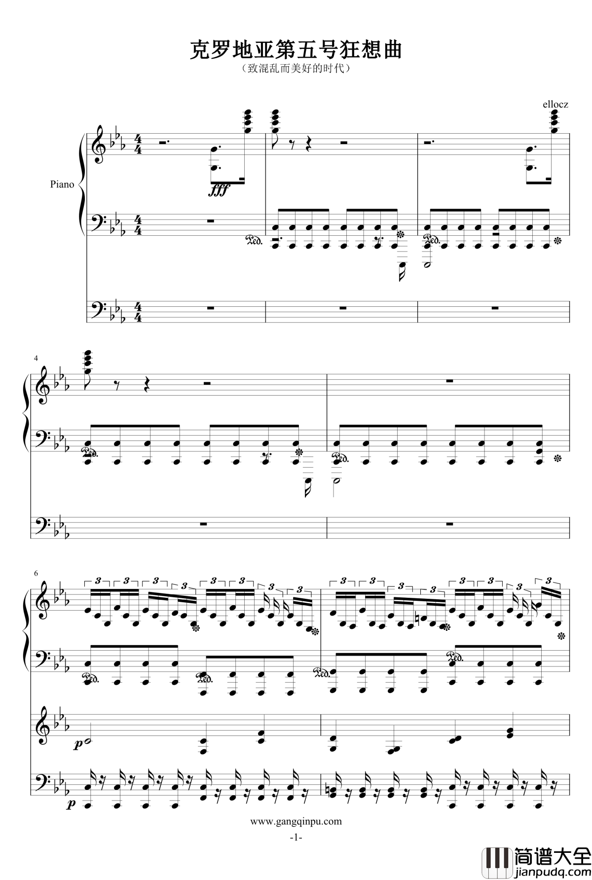 克罗地亚第五号狂想曲钢琴谱_ellocz