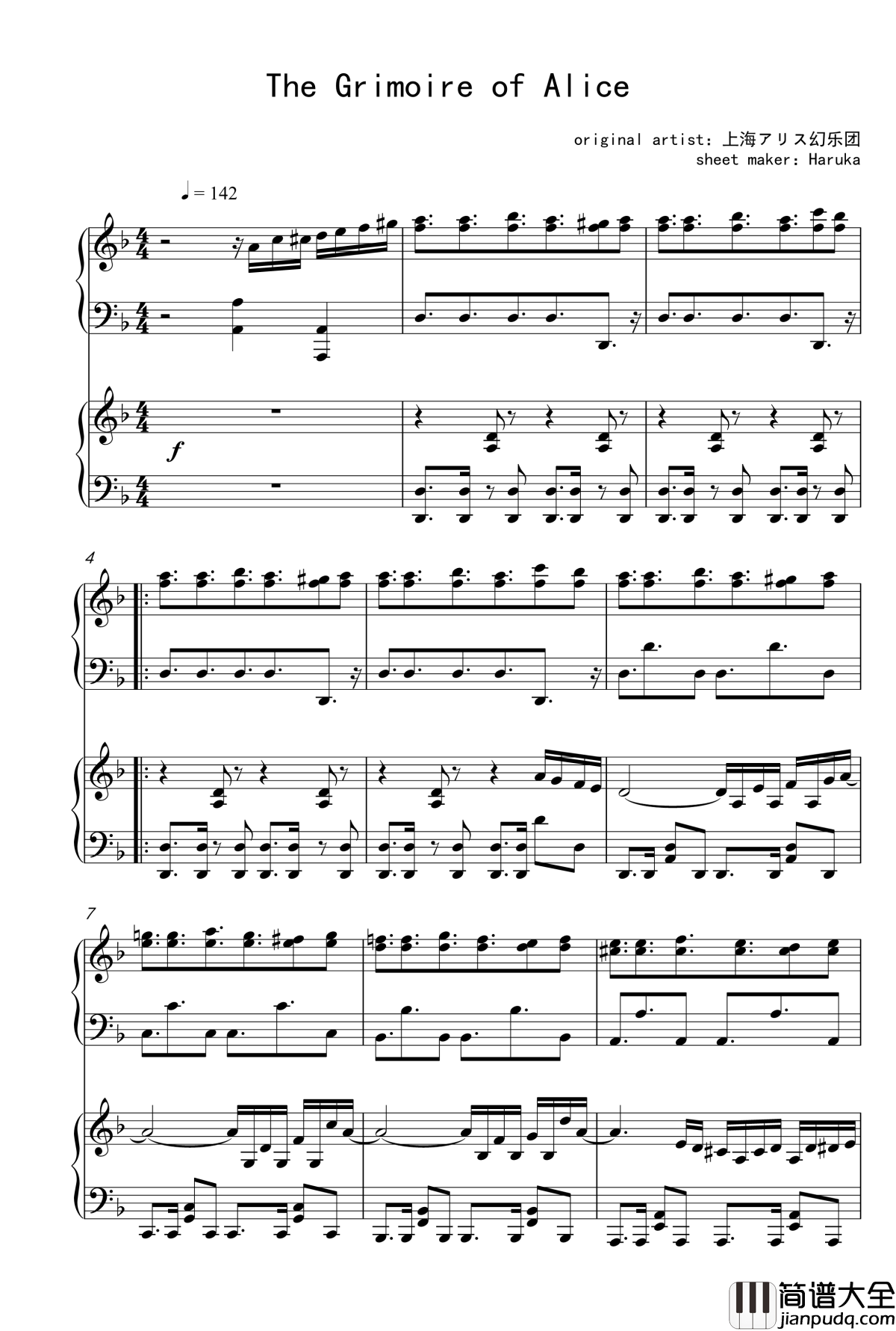 The_Grimoire_of_Alice钢琴谱541863_Touhou_Project