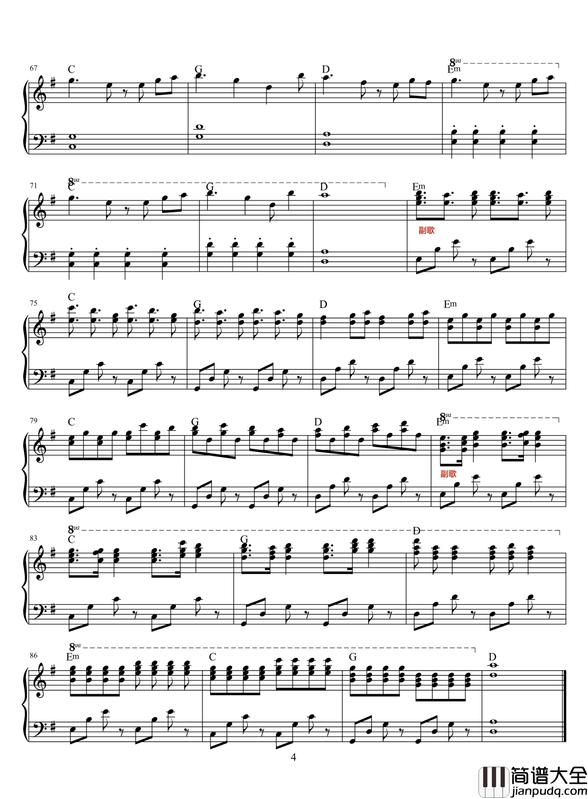 生来倔强钢琴谱_朱日和阅兵_综艺其他