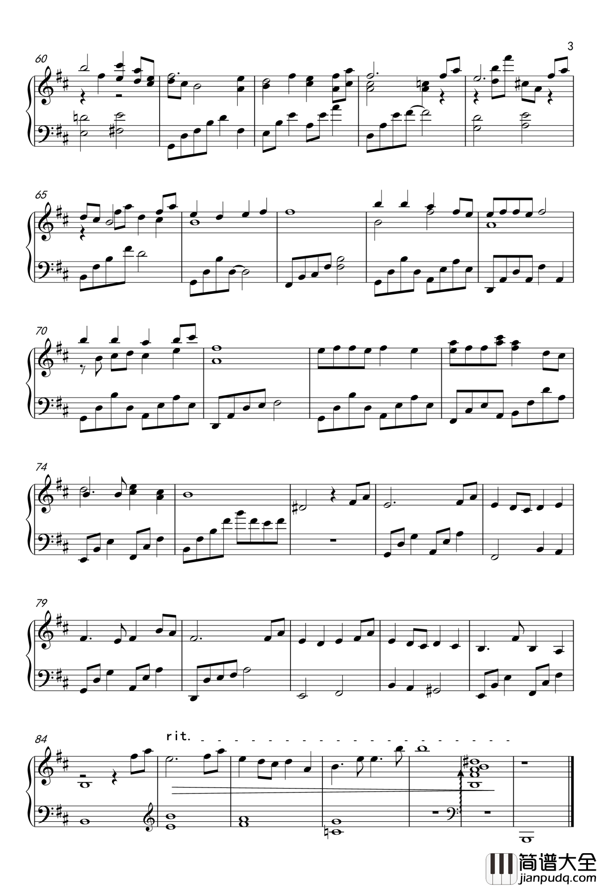 微笑みの彼方钢琴谱_栗林みな実