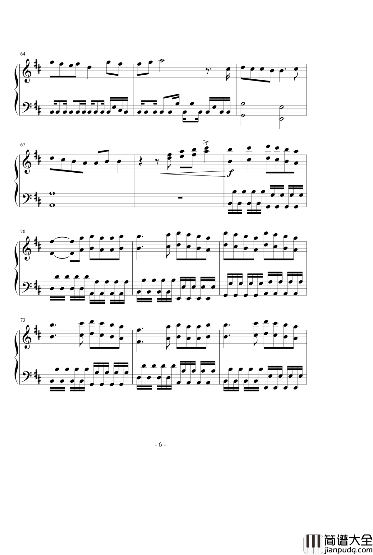 恋は戦争钢琴谱_初音未来