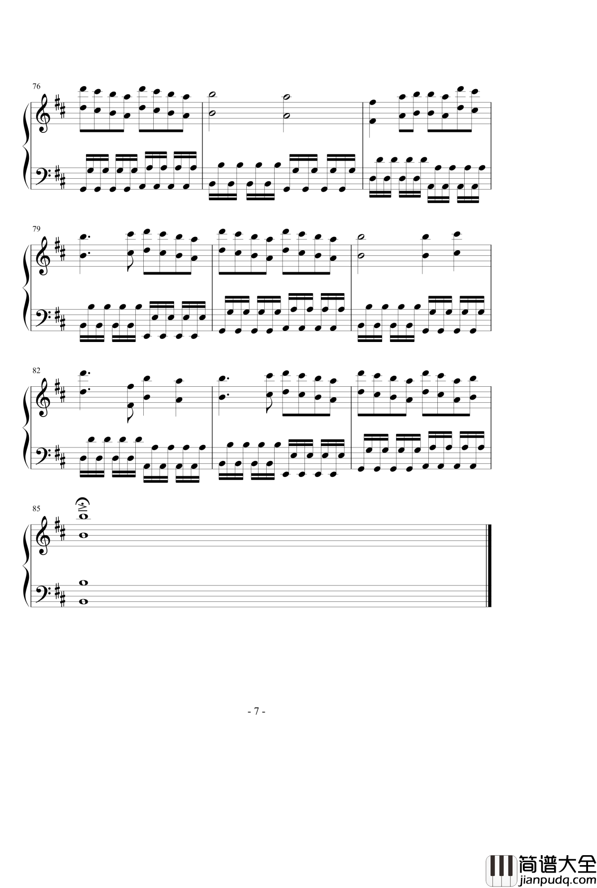 恋は戦争钢琴谱_初音未来