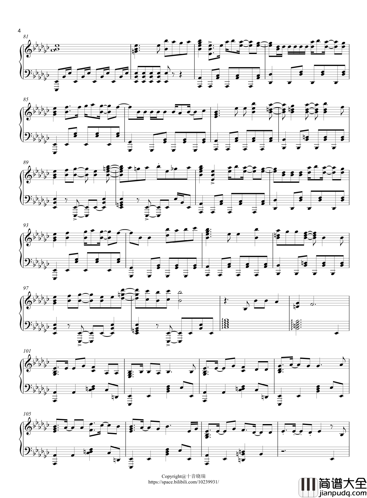 拟剧论钢琴谱_ドラマツルギー_初音未来