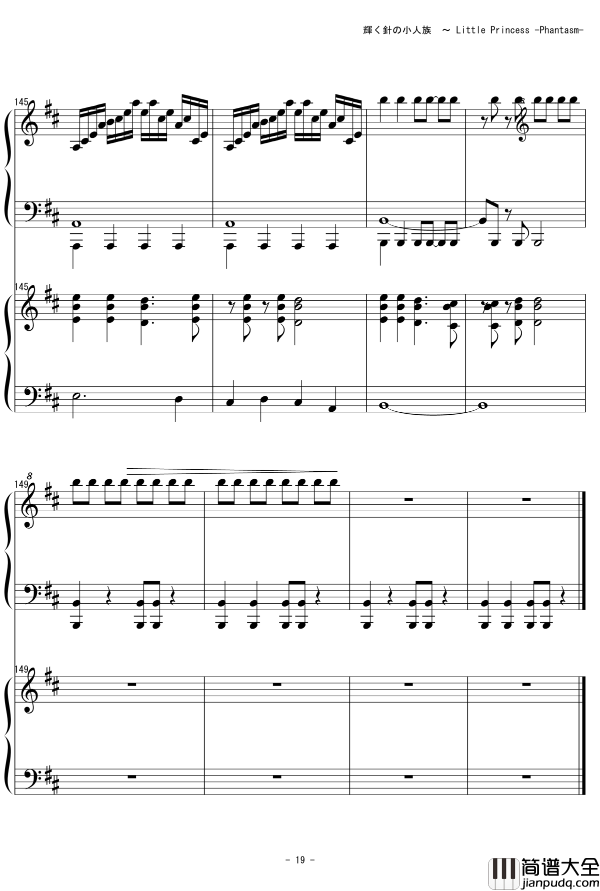 輝く針の小人族钢琴谱__Little_Princess_zun