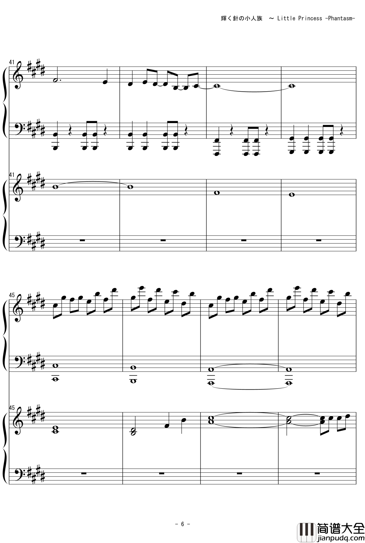 輝く針の小人族钢琴谱__Little_Princess_zun