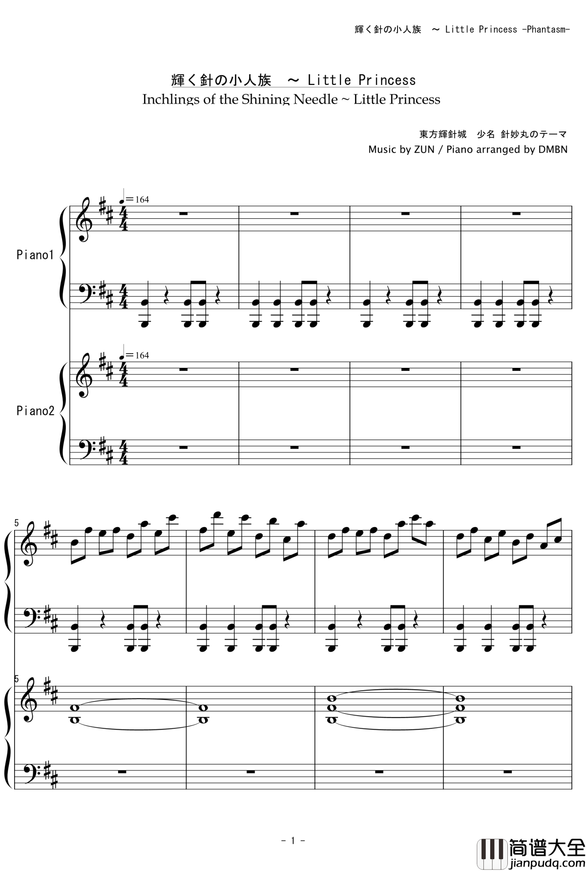 輝く針の小人族钢琴谱__Little_Princess_zun