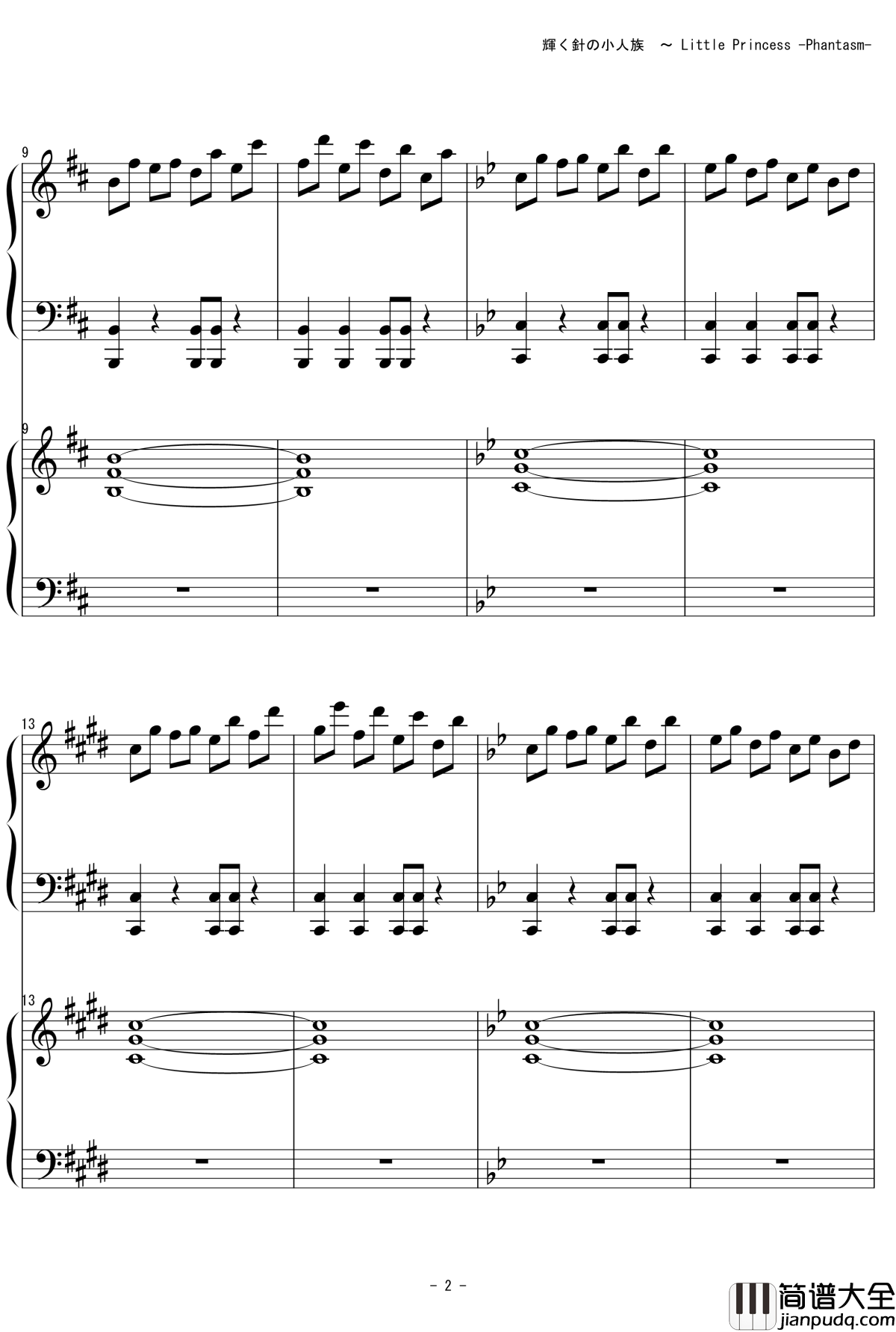 輝く針の小人族钢琴谱__Little_Princess_zun