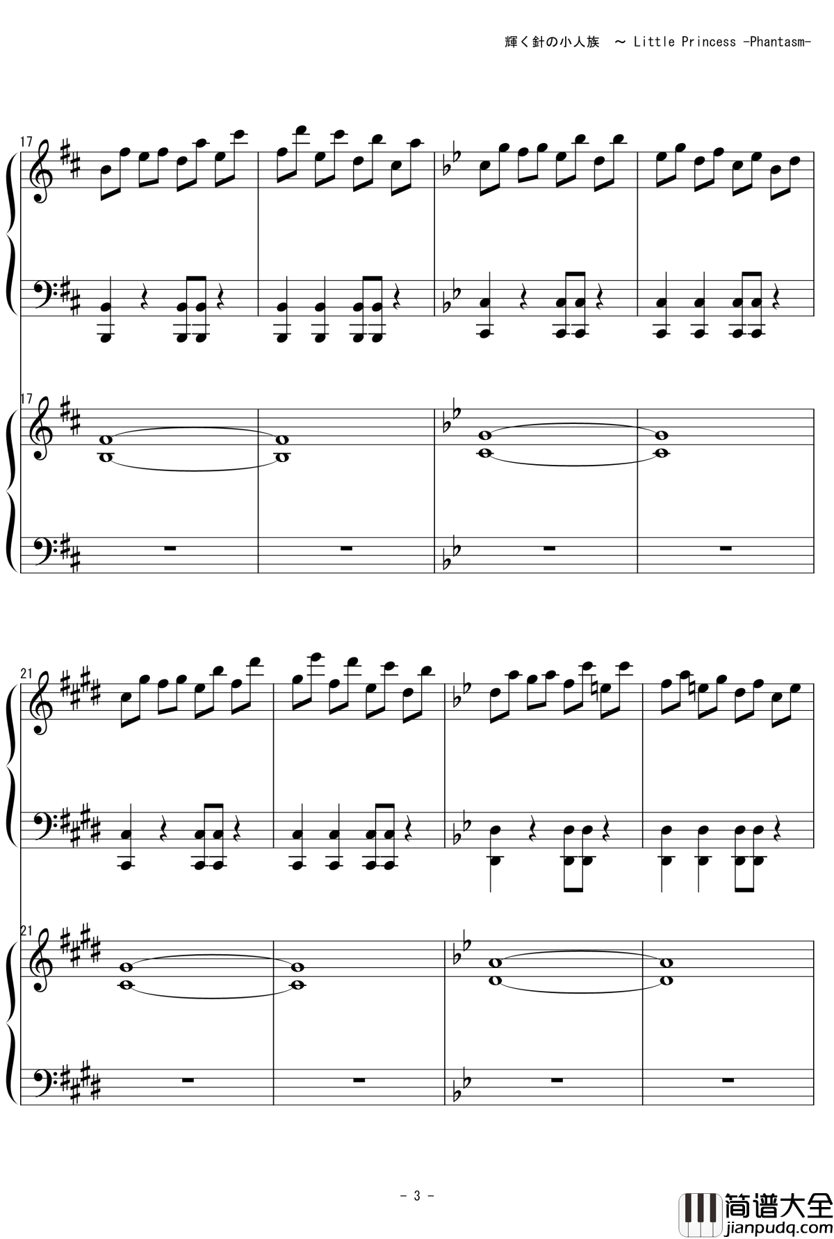 輝く針の小人族钢琴谱__Little_Princess_zun