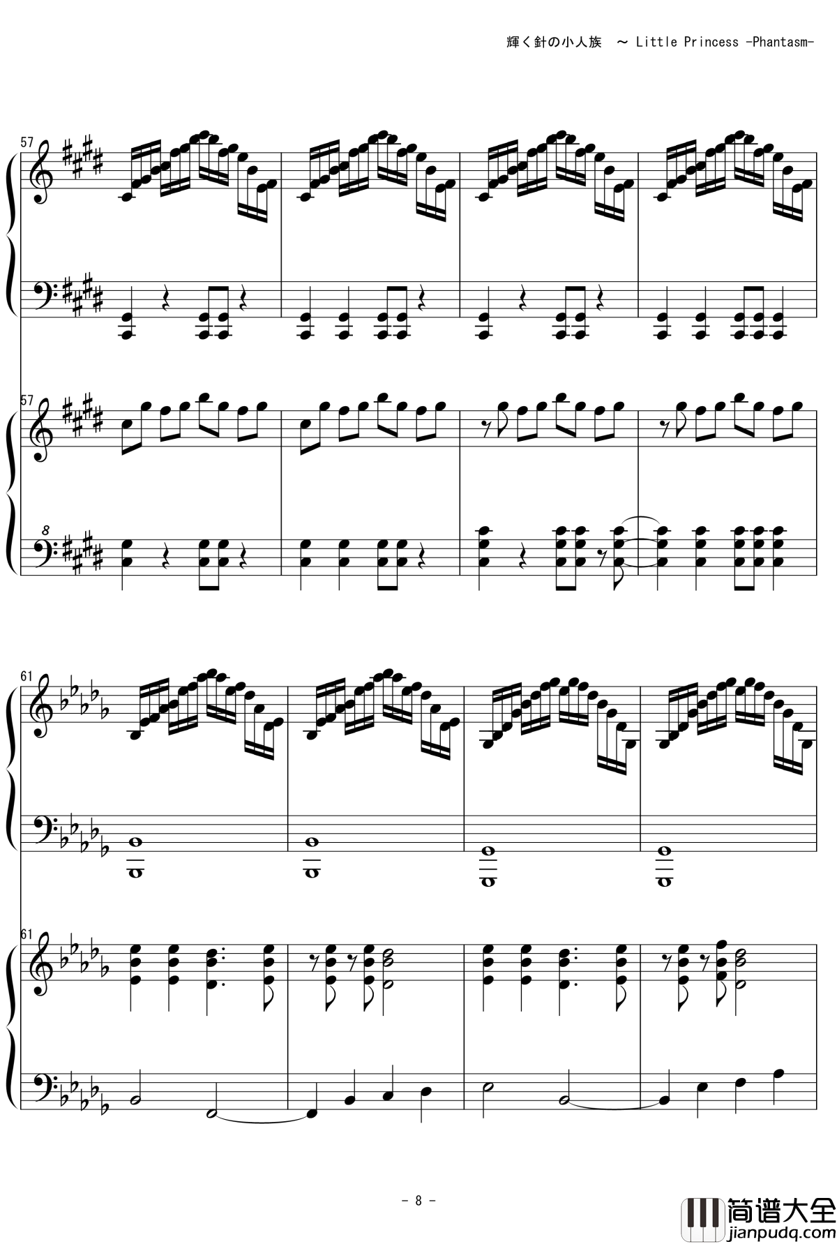 輝く針の小人族钢琴谱__Little_Princess_zun