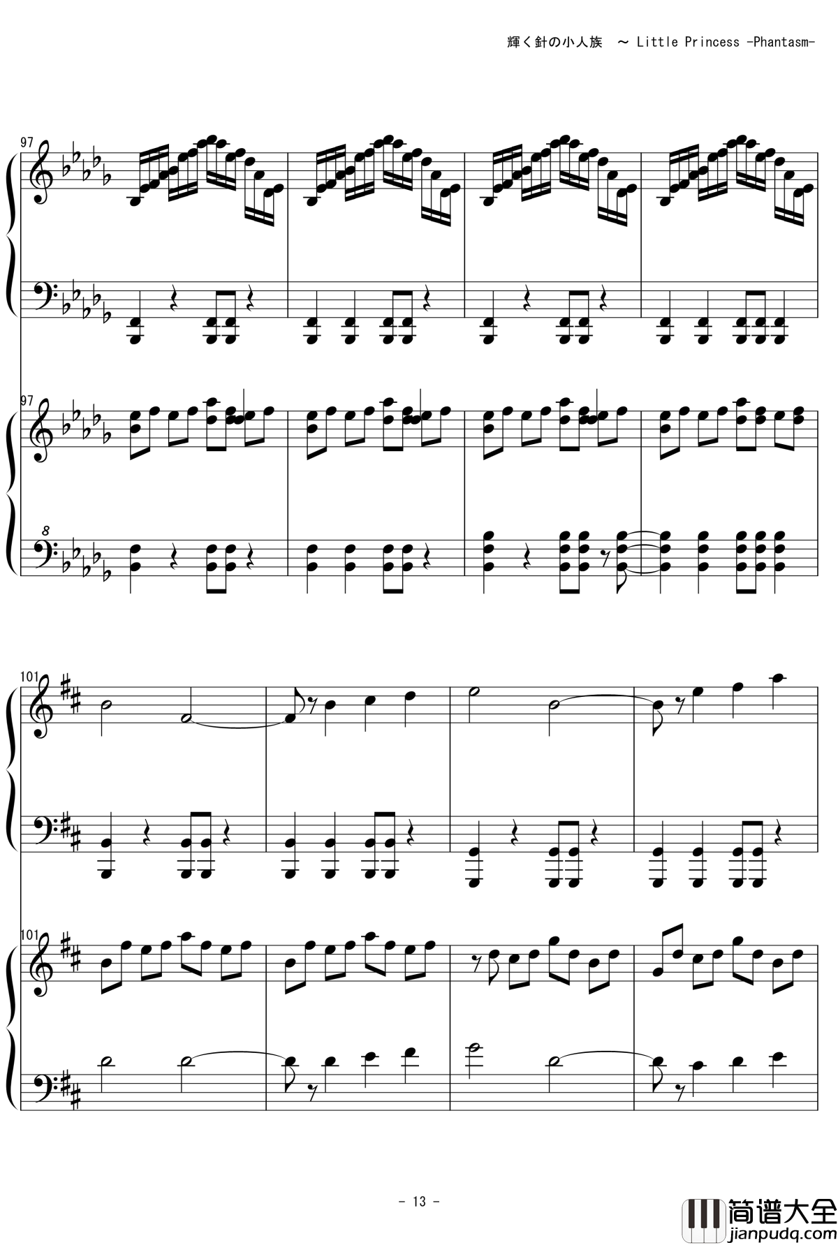 輝く針の小人族钢琴谱__Little_Princess_zun