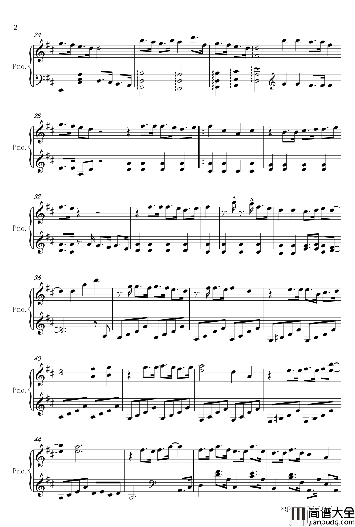 王者同行华丽独奏钢琴谱_乐吧_王者荣耀