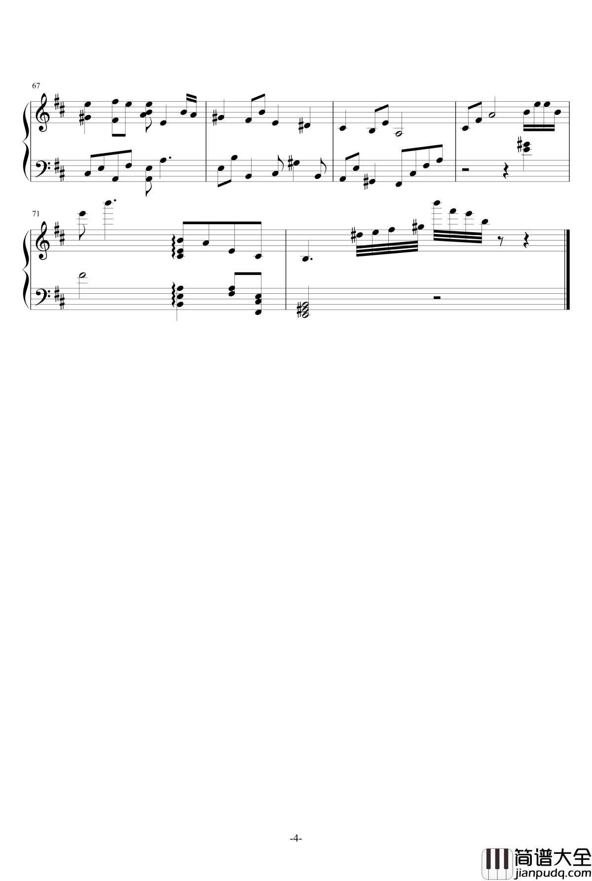 想い出は遠くの日々钢琴谱_エミネンス交响乐团