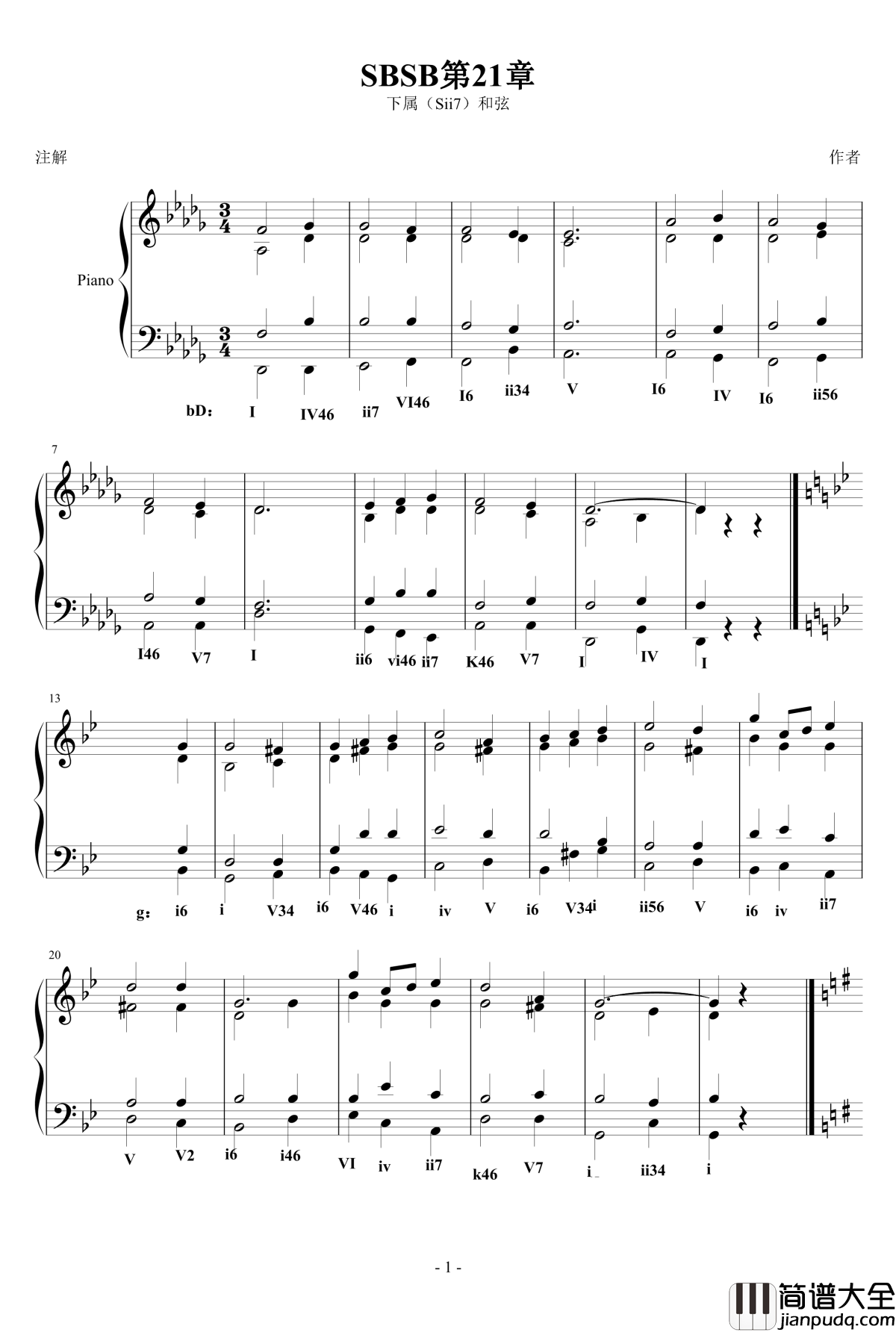 斯波索宾和声题钢琴谱_清代皇帝