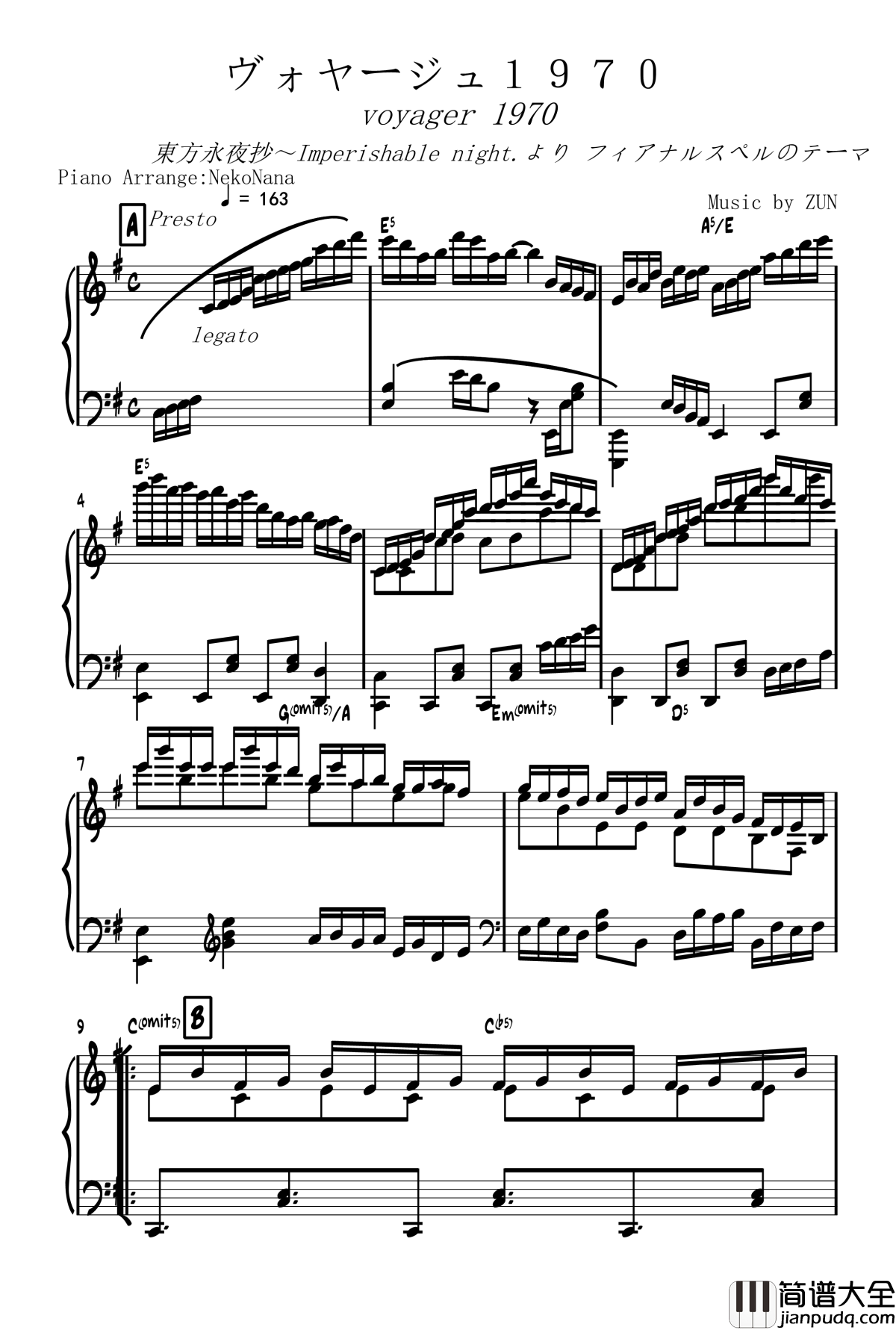 旅人1970钢琴谱_ヴォヤージュ１９７０_zun