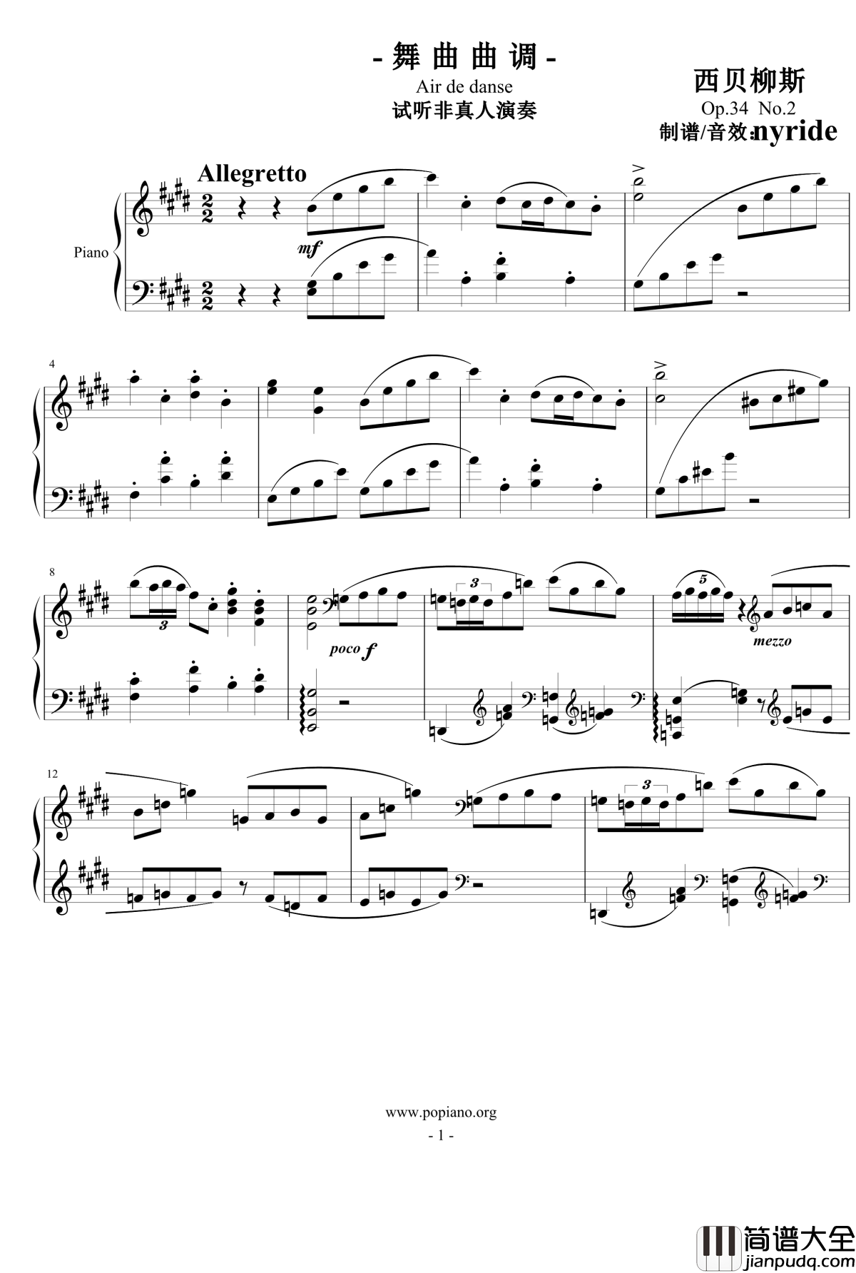 舞曲曲调钢琴谱_西贝柳斯