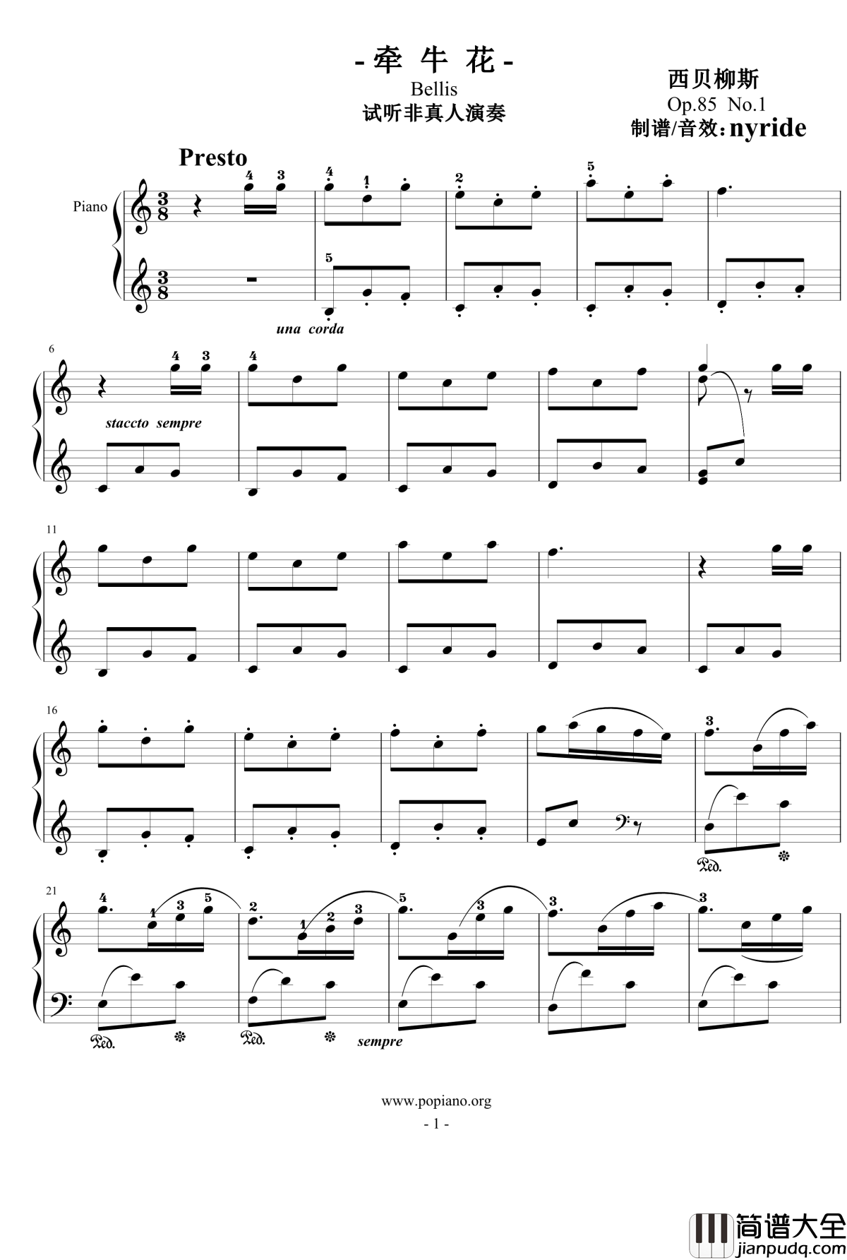 牵牛花钢琴谱_西贝柳斯