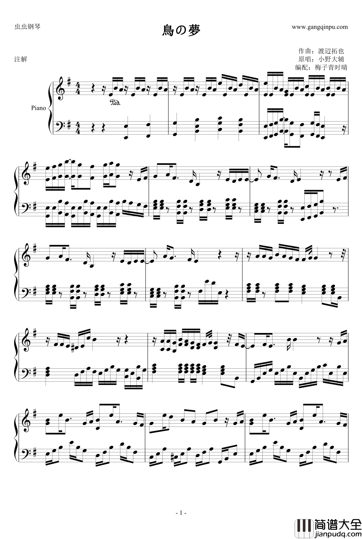 鳥の夢钢琴谱_小野大辅