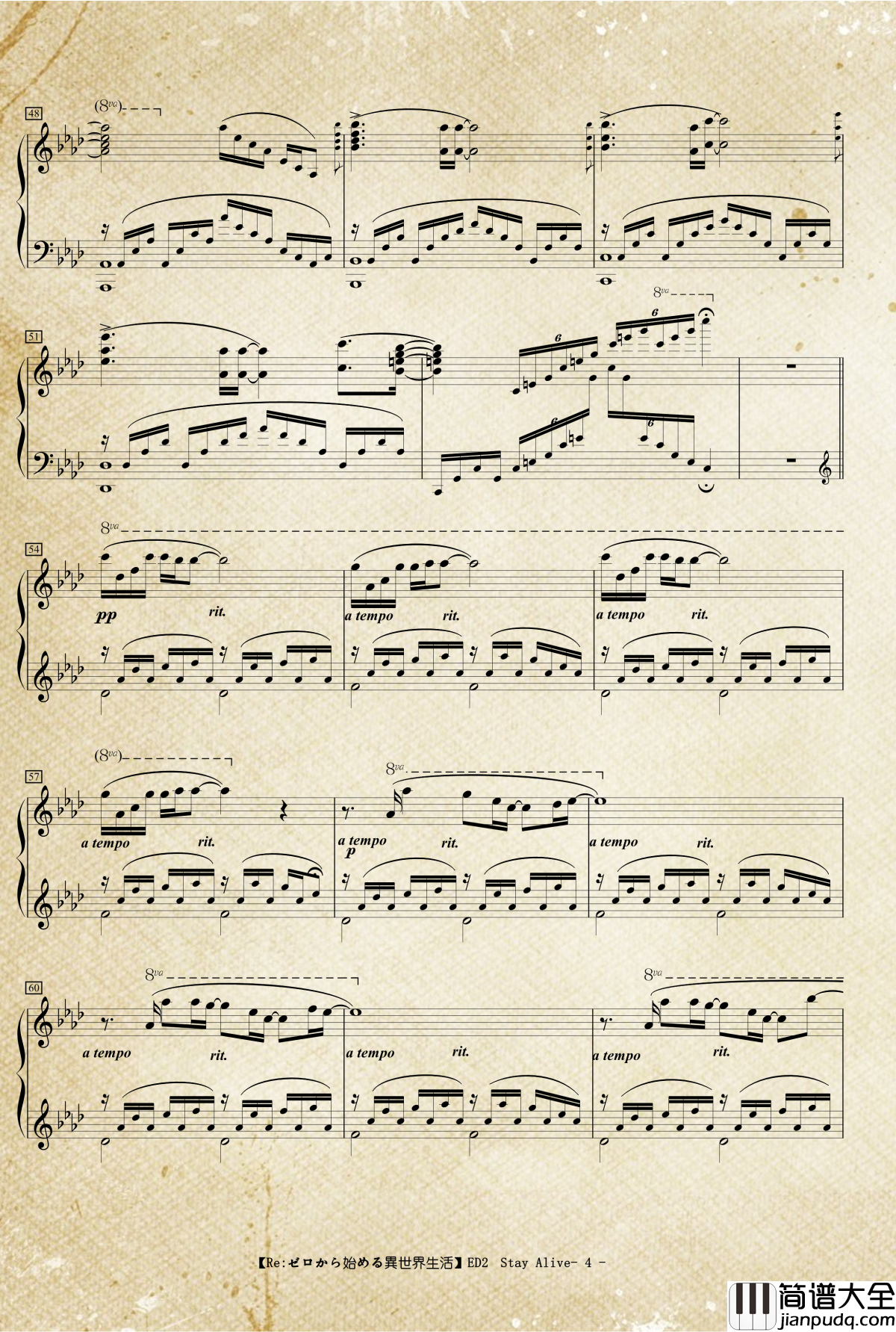 ED2_Stay_Alive钢琴谱_Re:从零开始的异世界生活