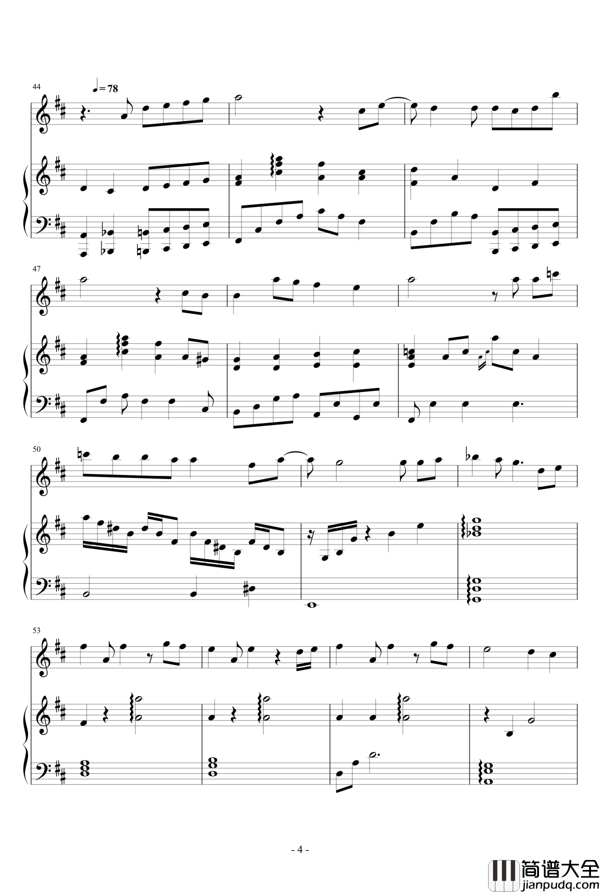 心动钢琴谱_弹唱版_陈洁仪