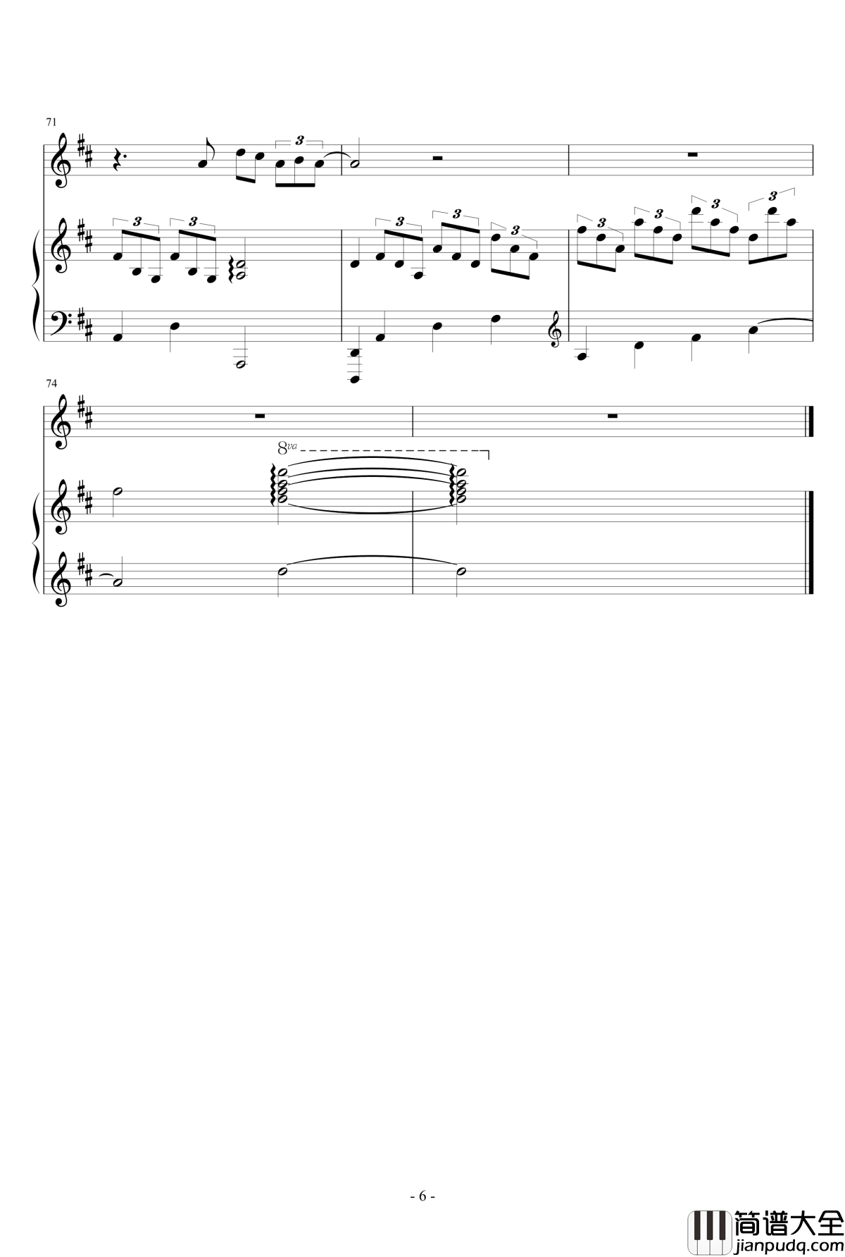 心动钢琴谱_弹唱版_陈洁仪