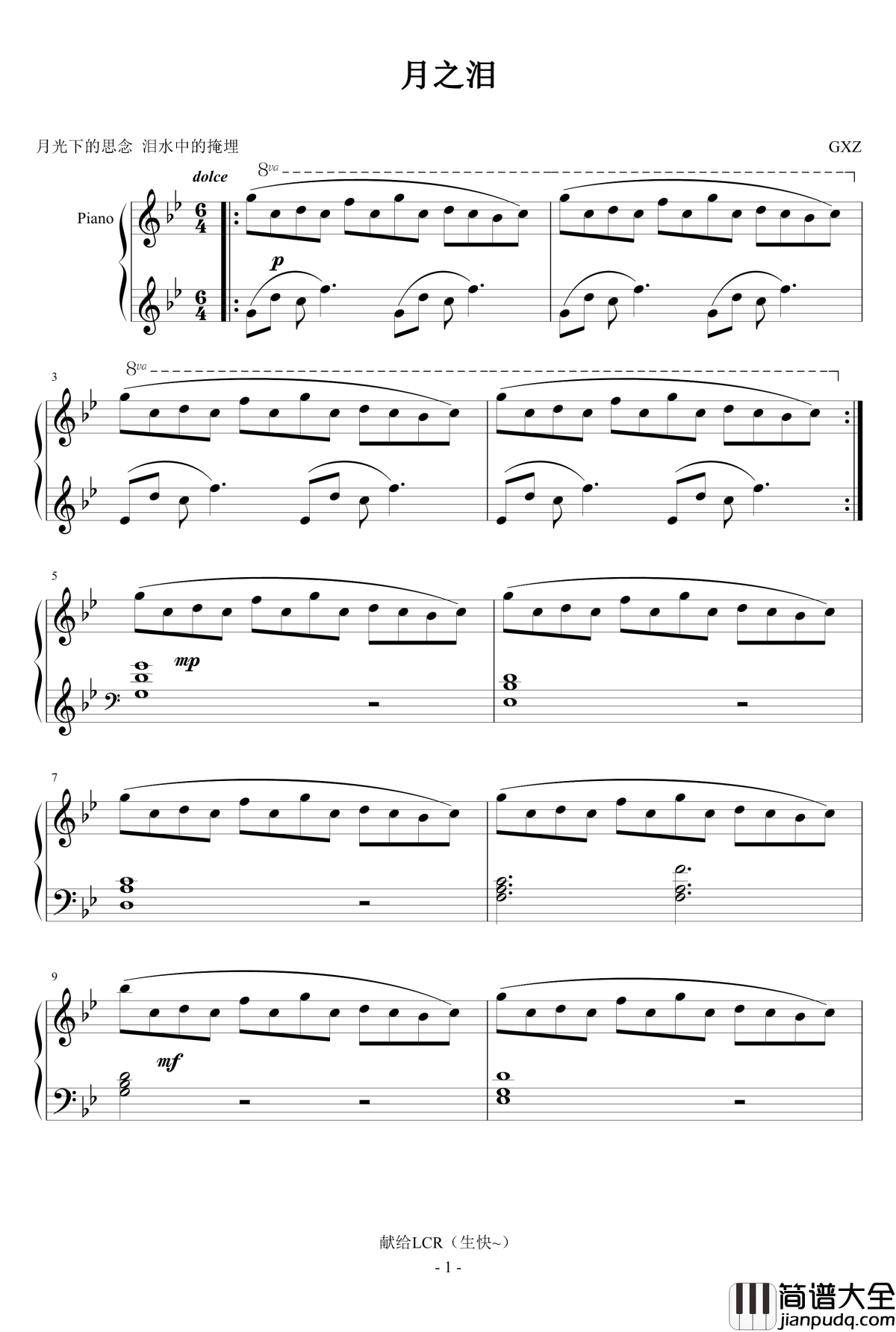 月之泪钢琴谱_尼尔机械纪元/尼尔1代