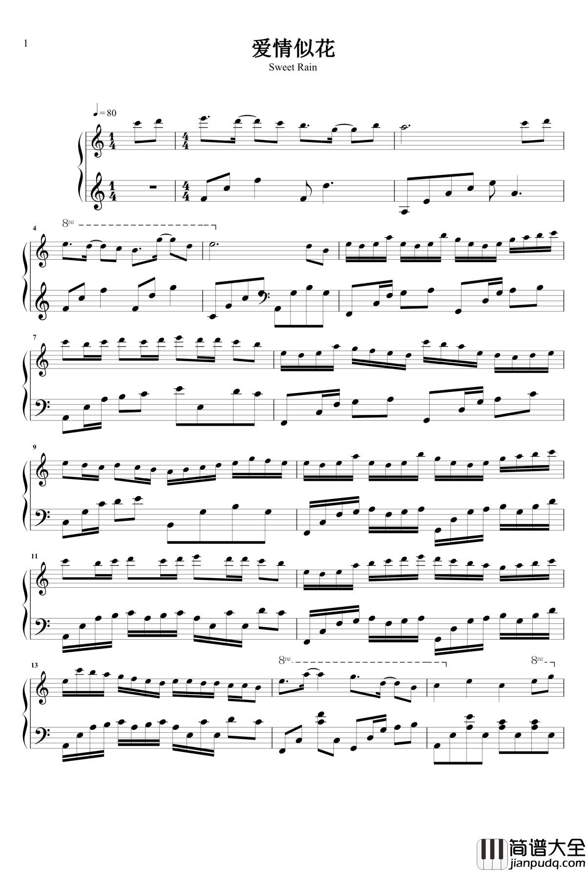 爱情似花钢琴谱_Sweet_Rain