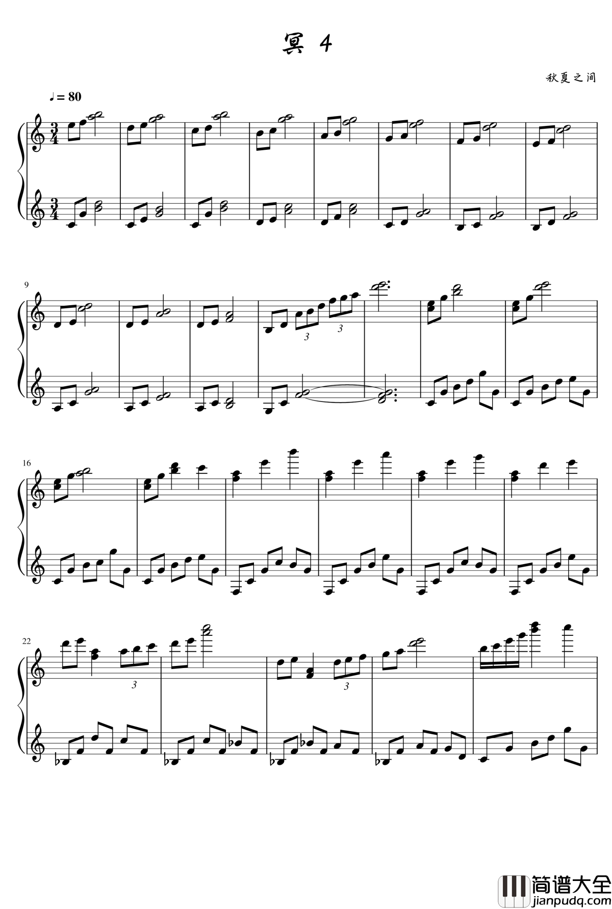 冥4钢琴谱_yewwc