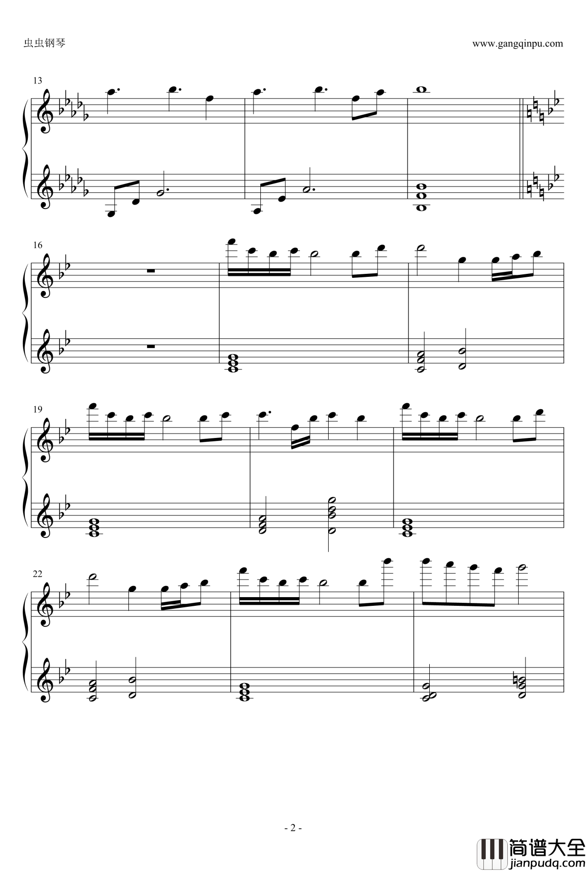 女装山脉钢琴谱