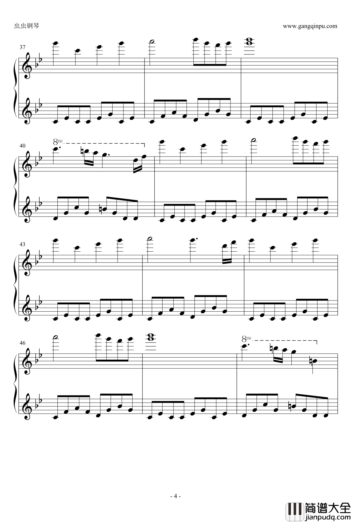 女装山脉钢琴谱