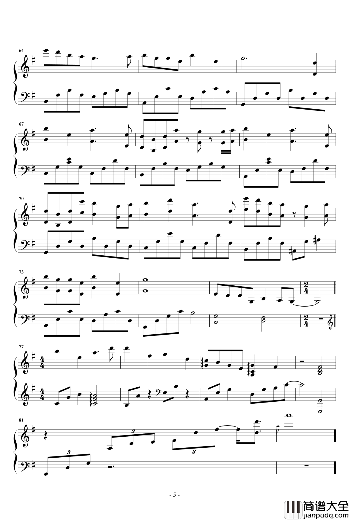 曾经守候钢琴谱_华丽弹唱版_张碧晨