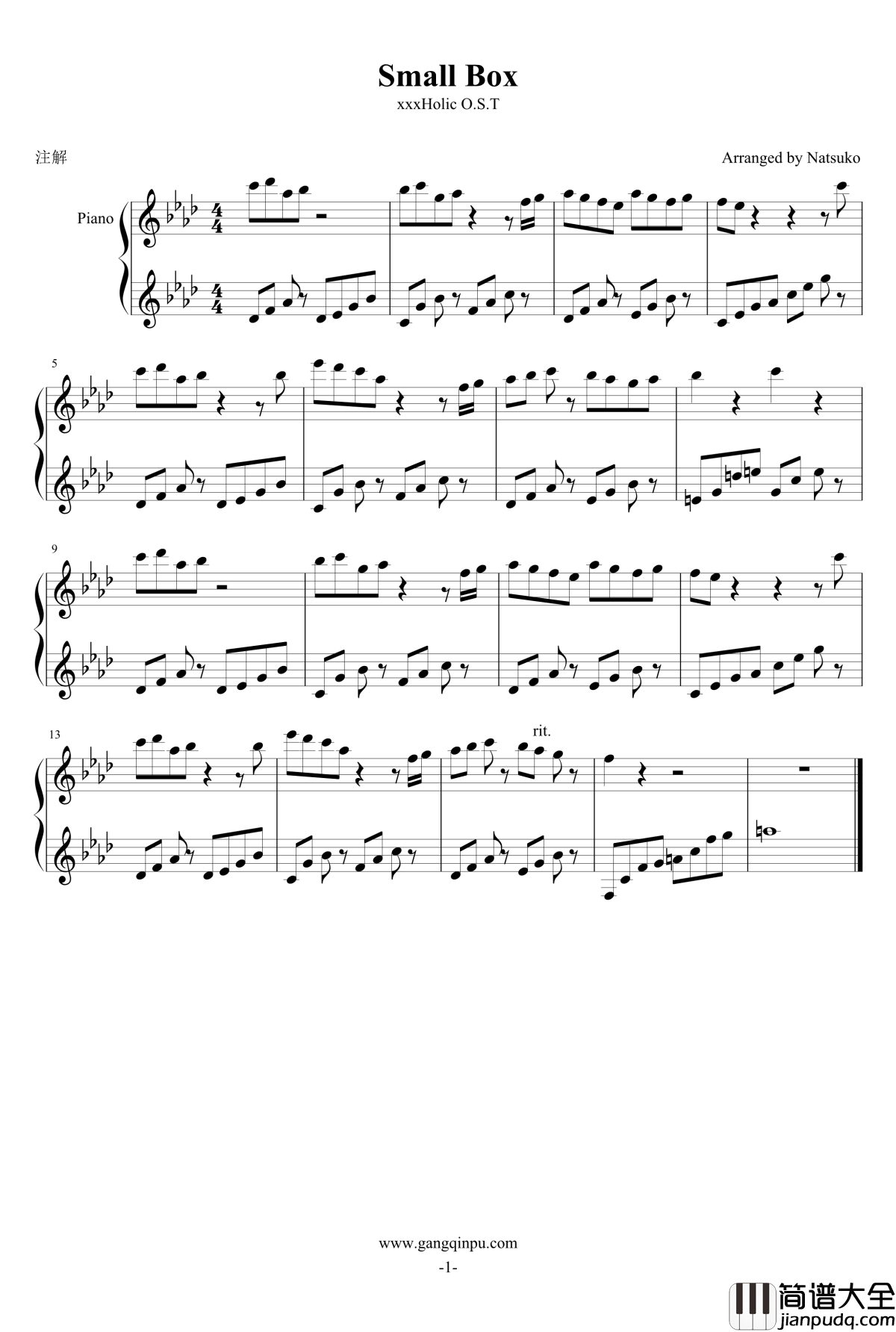 四月一日灵异事件簿OST钢琴谱_Small_Box_xxxHolic_S.E.N.S.