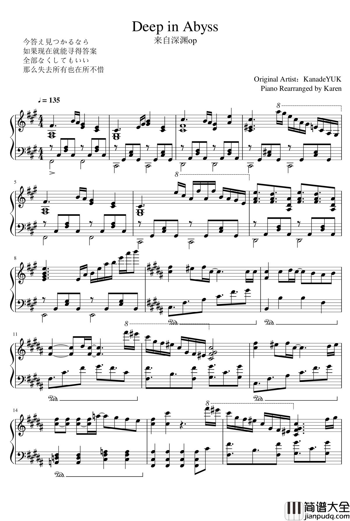 Deep__in__Abbys钢琴谱_来自深渊OP