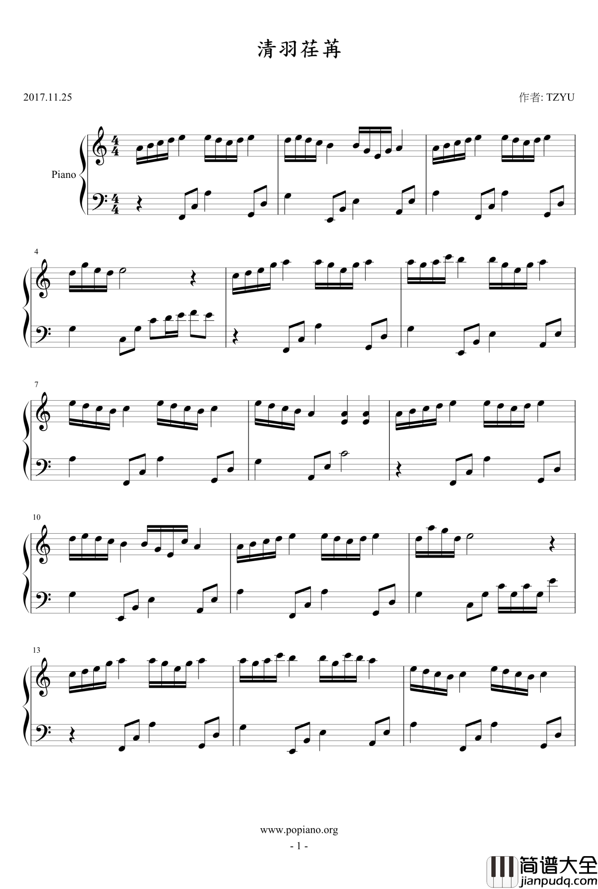清羽荏苒钢琴谱_姿羽