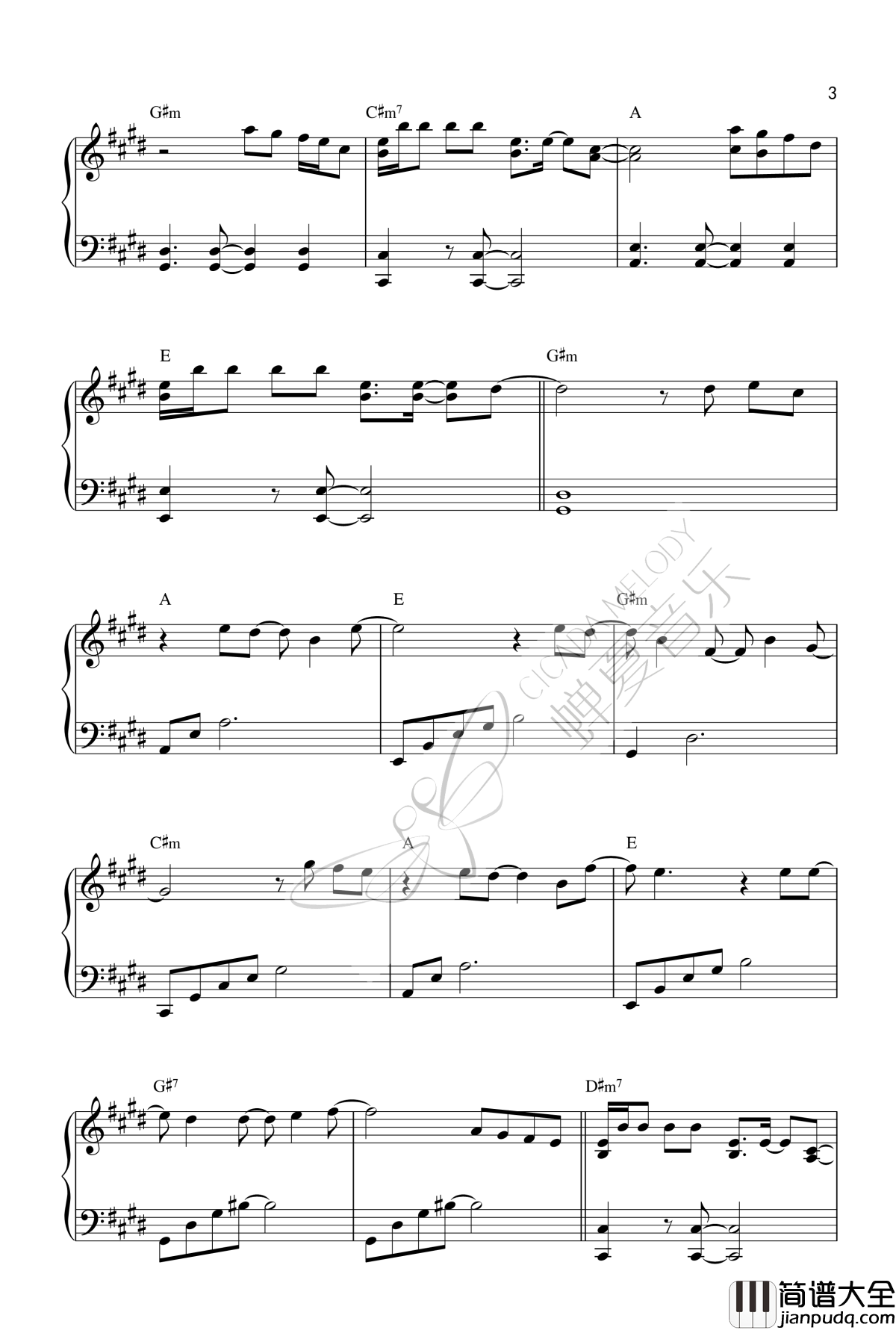 光年之外钢琴谱_邓紫棋