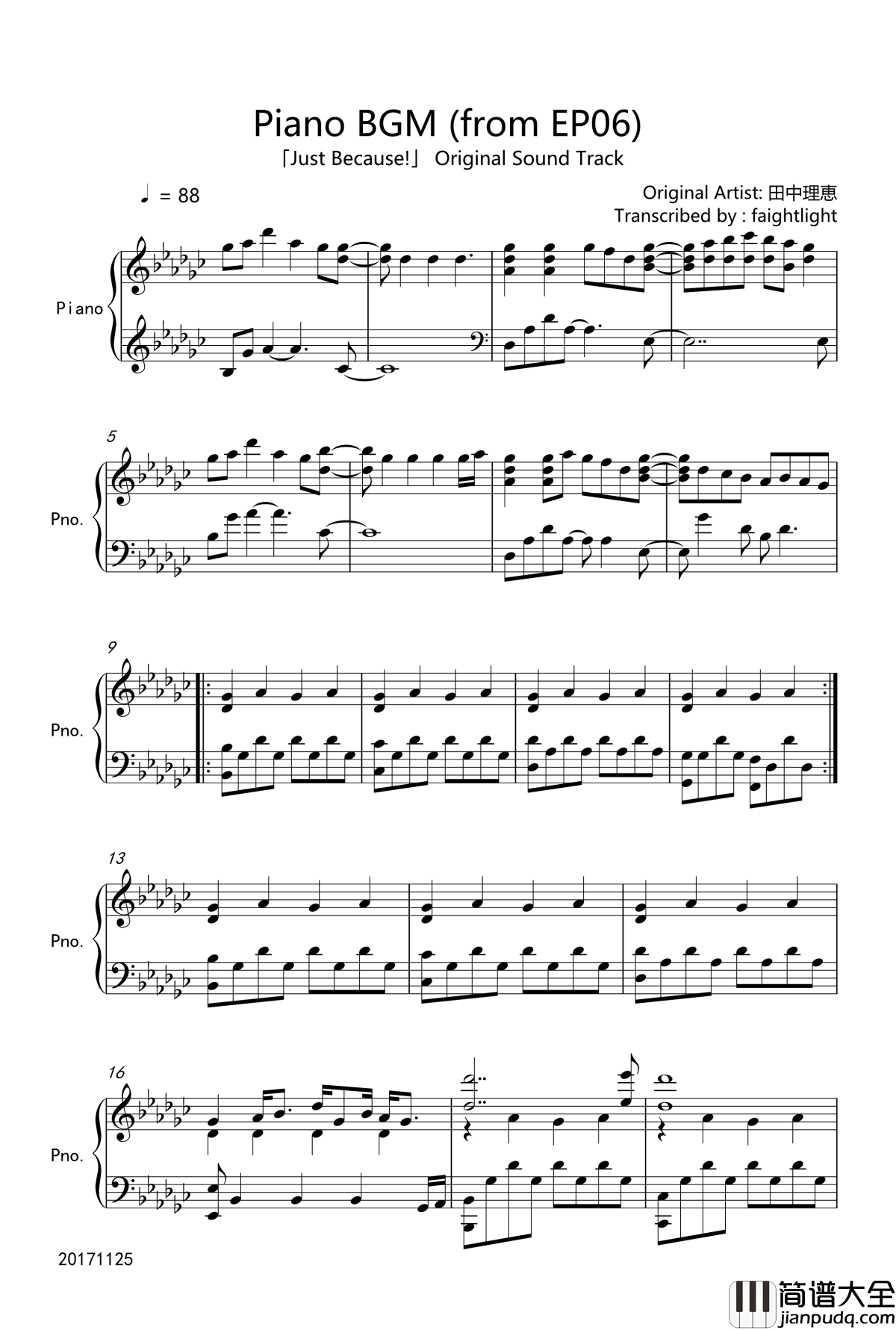第六集剧中钢琴BGM钢琴谱_Just_Because