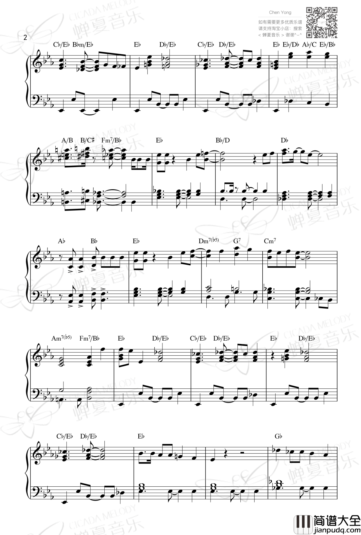 海贼王钢琴谱_东方神起