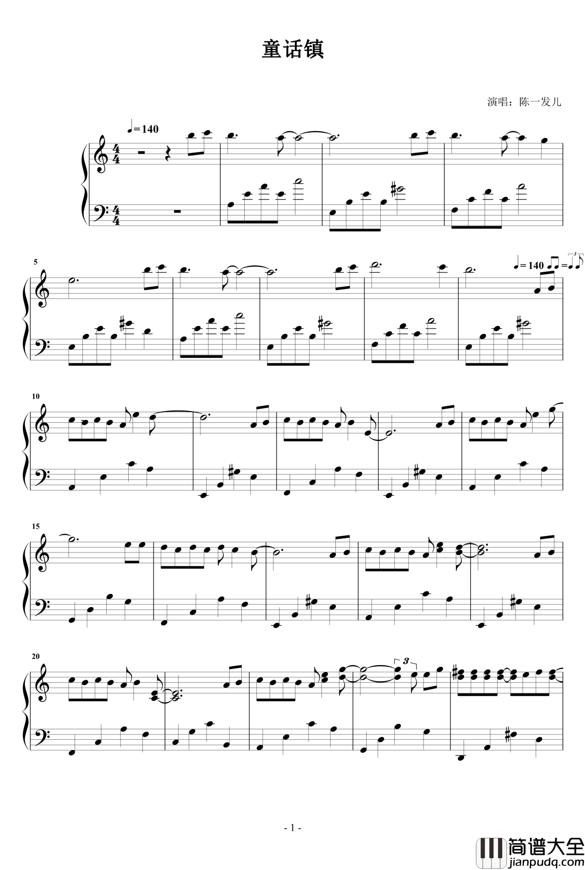 童话镇钢琴谱_原声版_陈一发儿