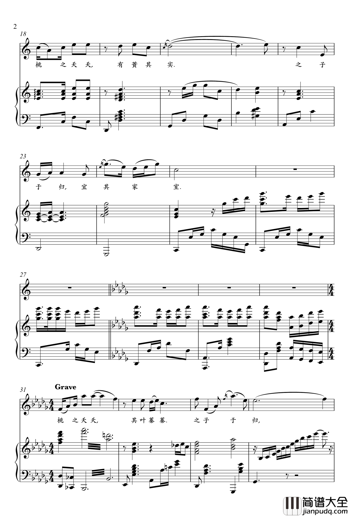 桃夭钢琴谱_中国民歌