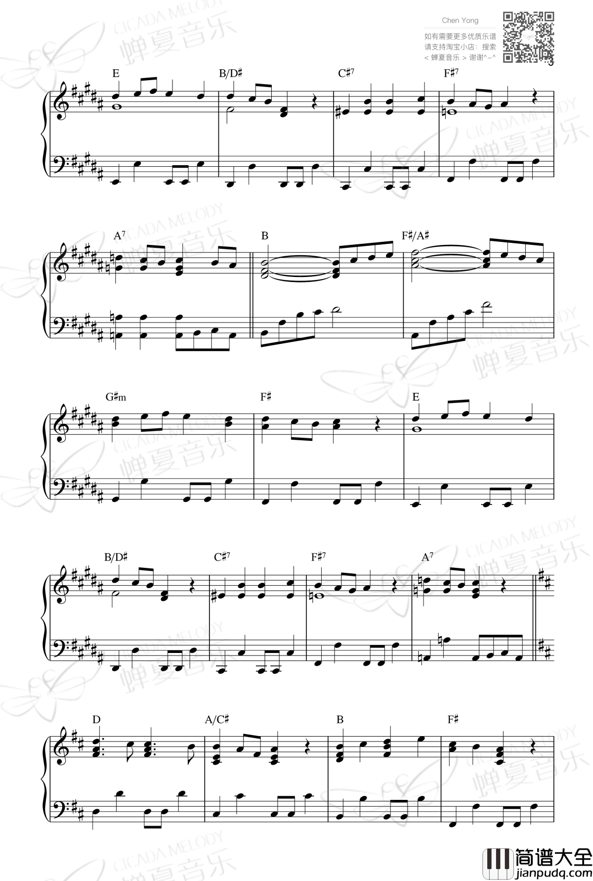 壮志骄阳钢琴谱_张学友