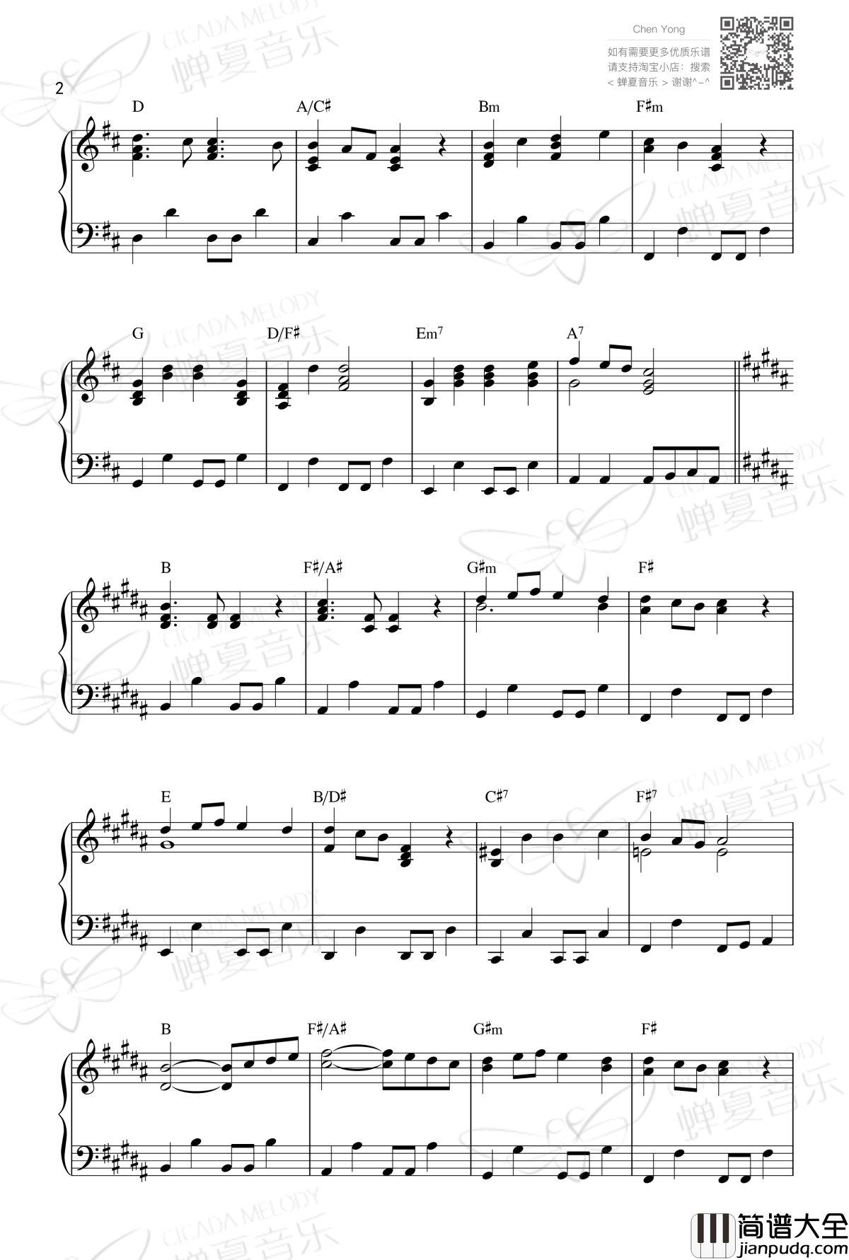 壮志骄阳钢琴谱_张学友