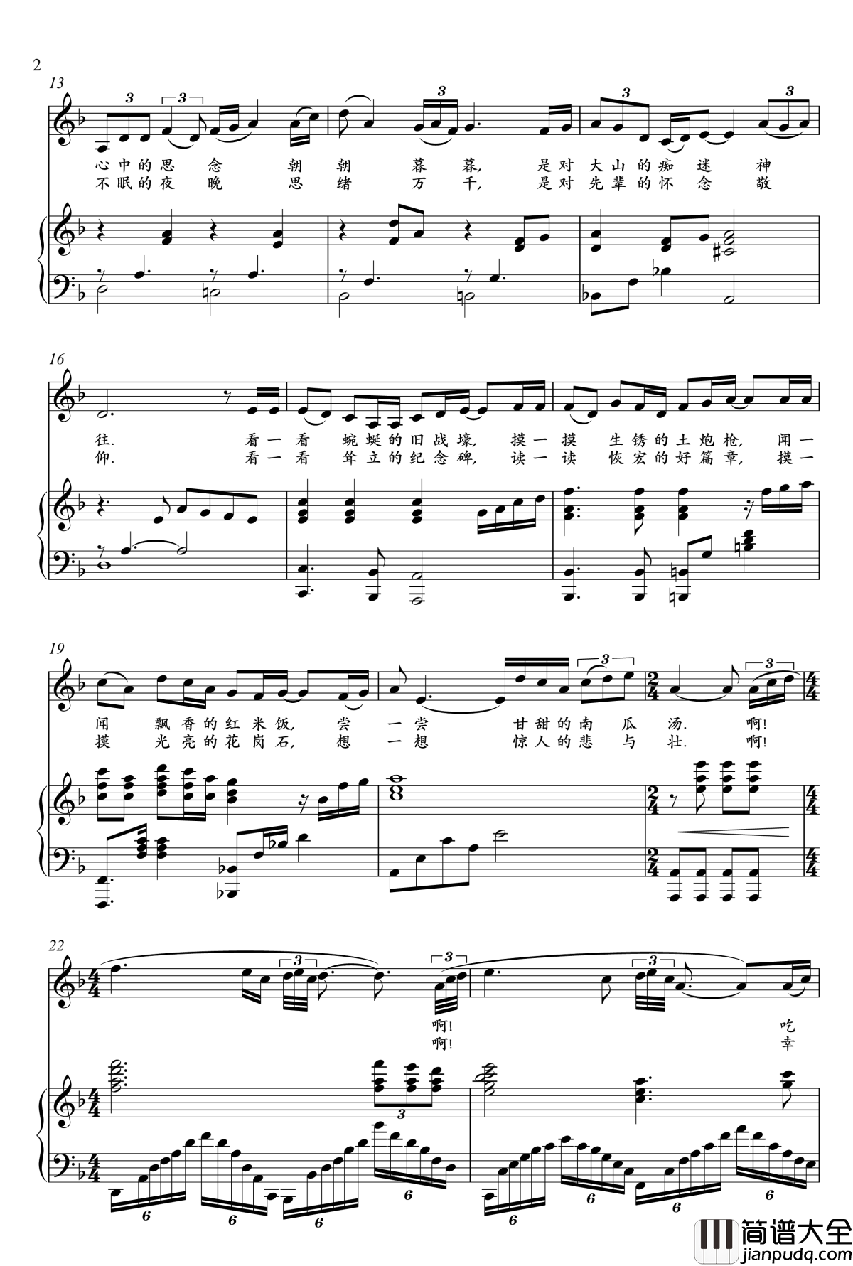 寻根钢琴谱_侠名