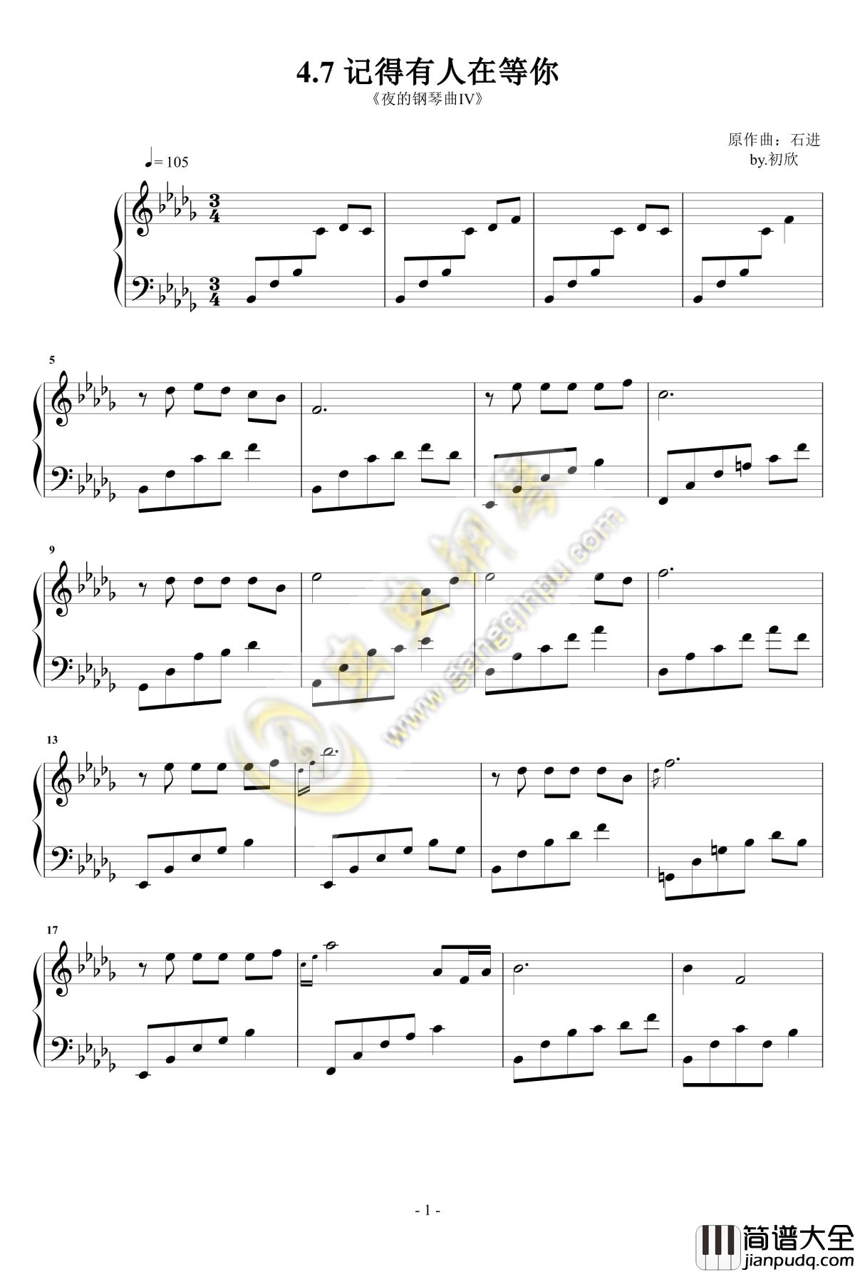 记得有人在等你钢琴谱_夜的钢琴曲IV_石进