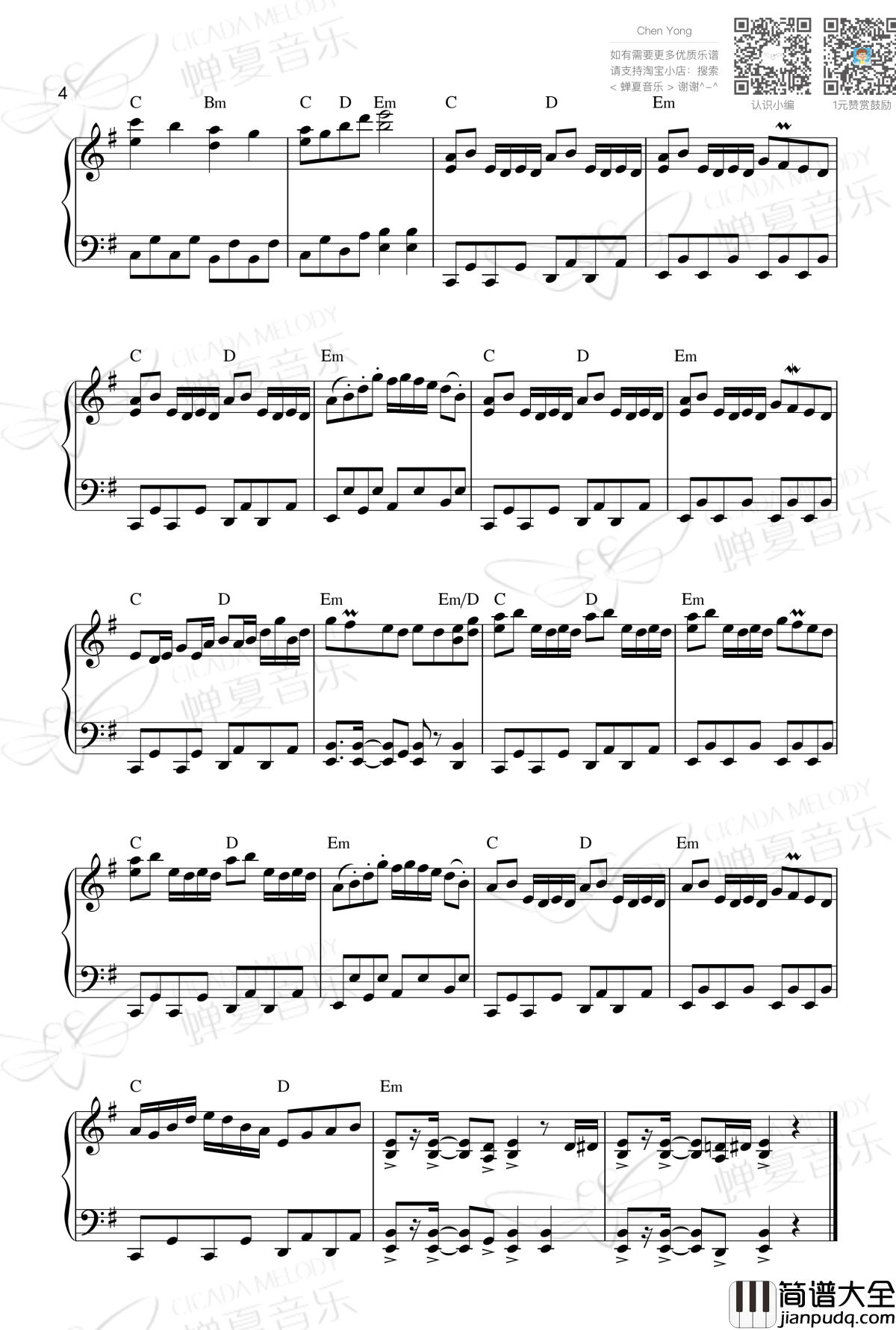 娜娜X初音ミク钢琴谱