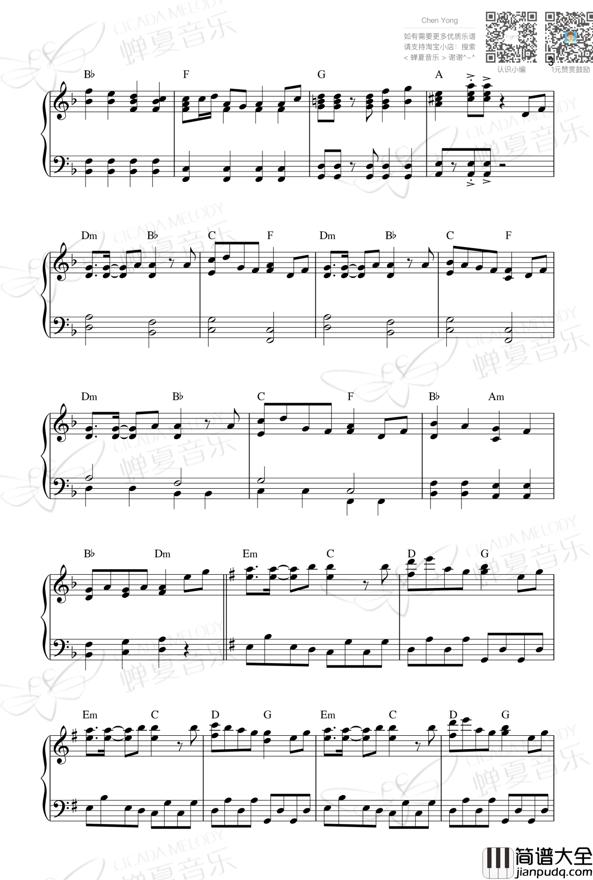 娜娜X初音ミク钢琴谱