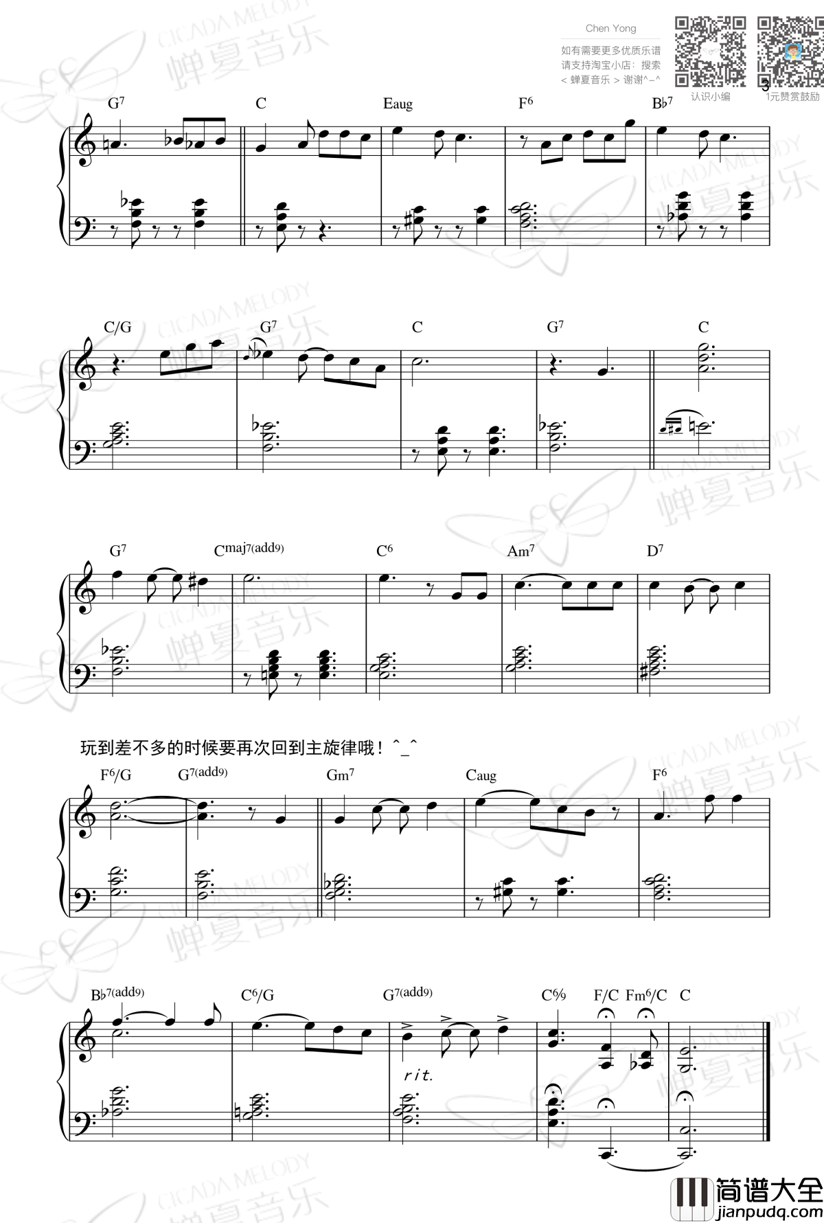 爵士+即兴钢琴谱_美国民谣