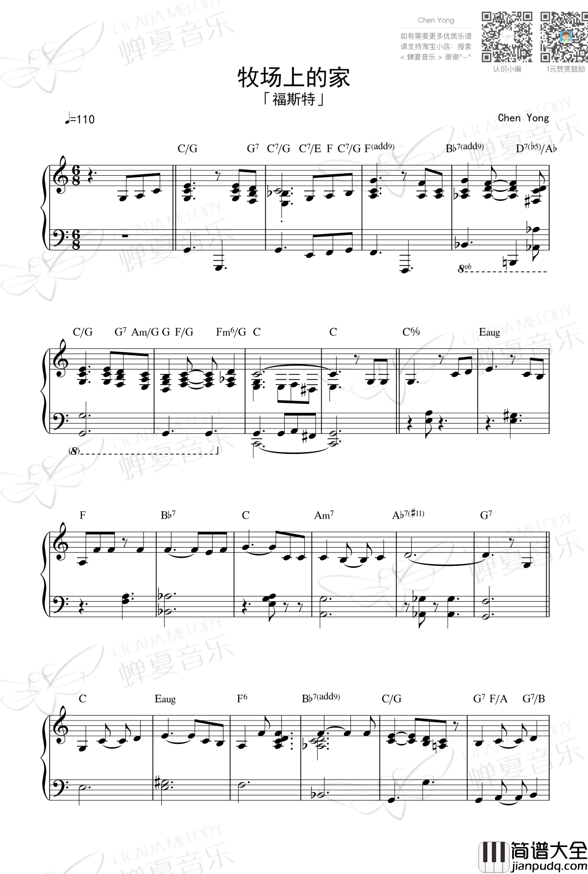 爵士+即兴钢琴谱_美国民谣