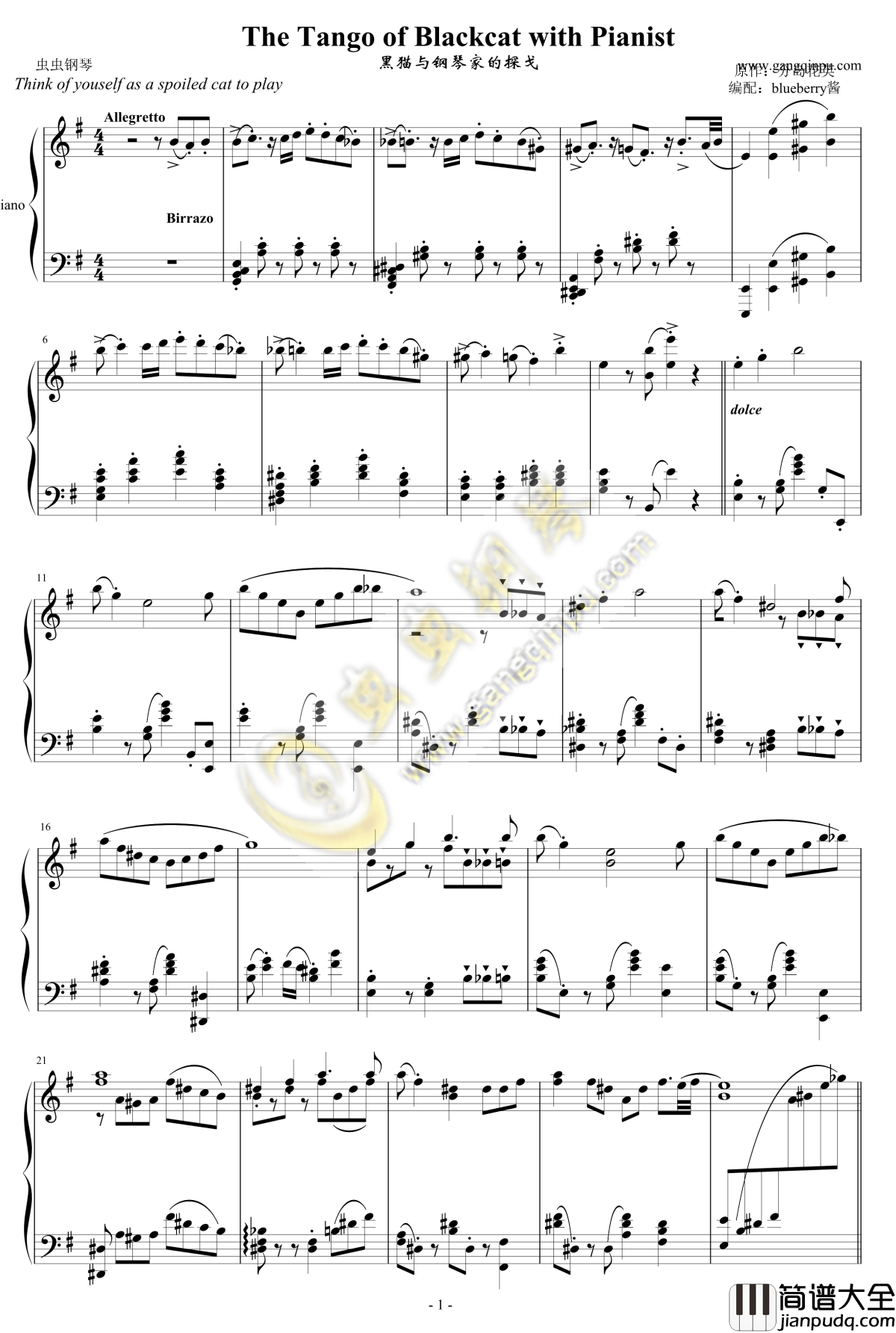 黑猫与钢琴家的探戈钢琴谱_分岛花英