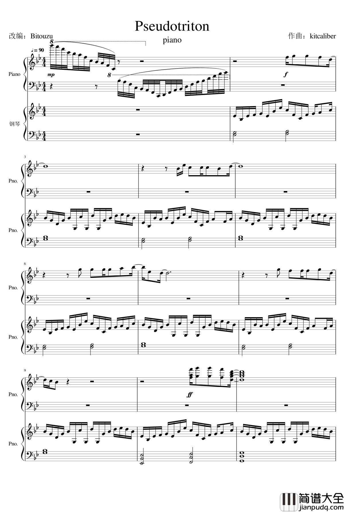Pseudotriton钢琴谱_Kitcaliber