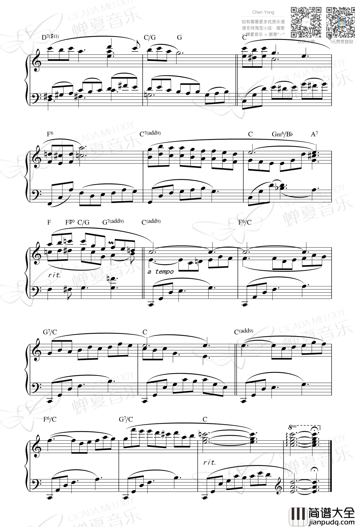 美丽的梦神钢琴谱_巴赫版_福斯特