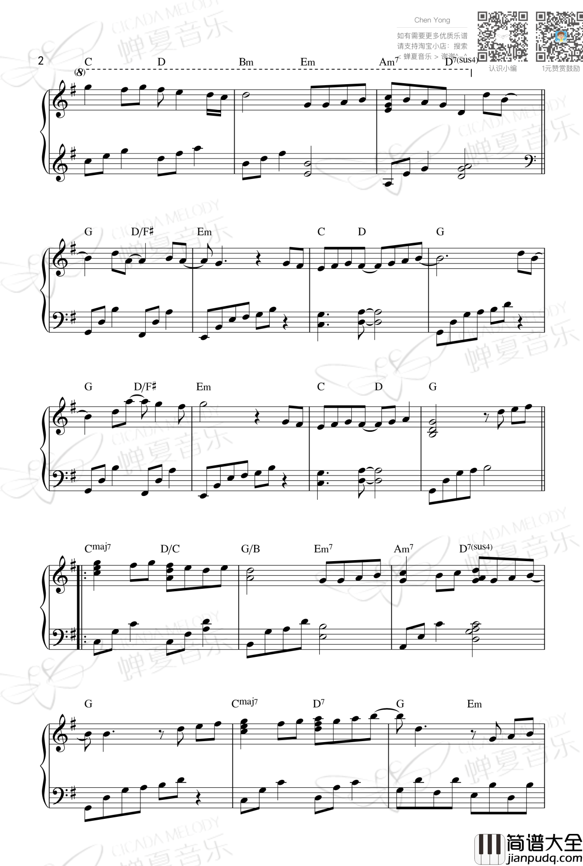 遇见_孙燕姿_钢琴谱